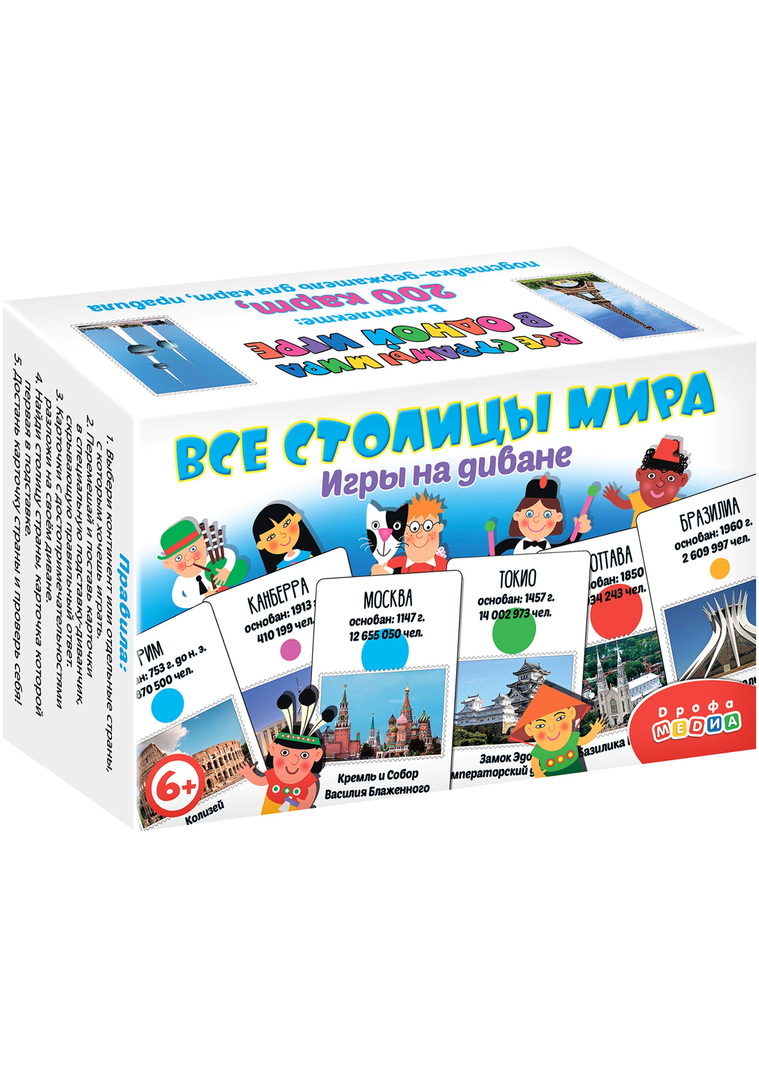 

Карточные игры. Все страны мира