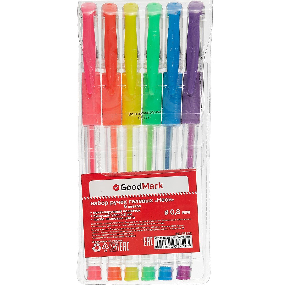 

Ручки гелевые GoodMark, 6 цветов 0,8 мм