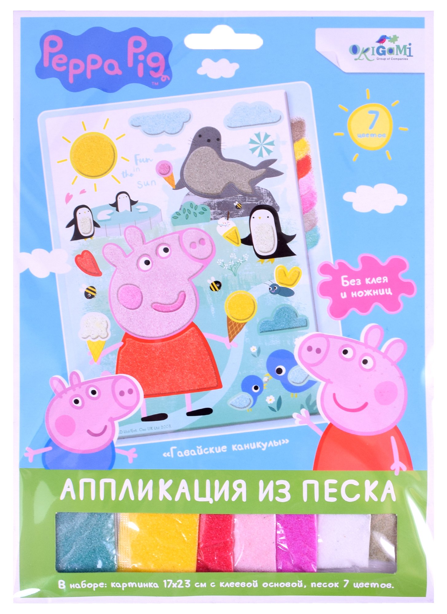 

Аппликация из песка Peppa Pig "Свинка Пеппа. Веселый зоопарк"