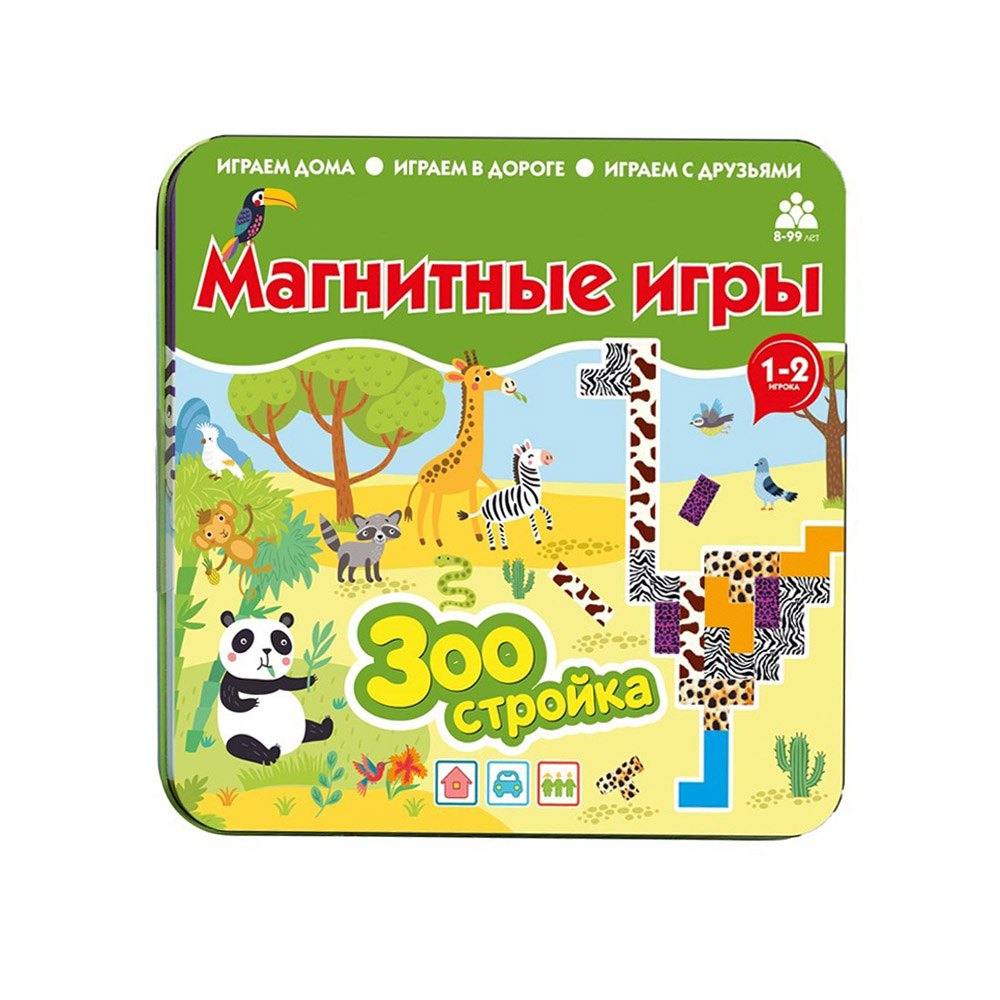 

Магнитная игра "Зоостройка"