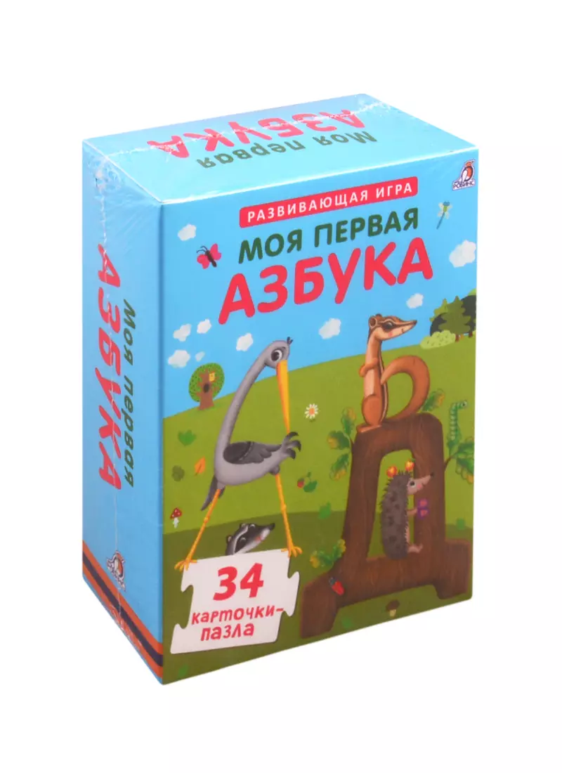 Пазлы. Моя первая азбука