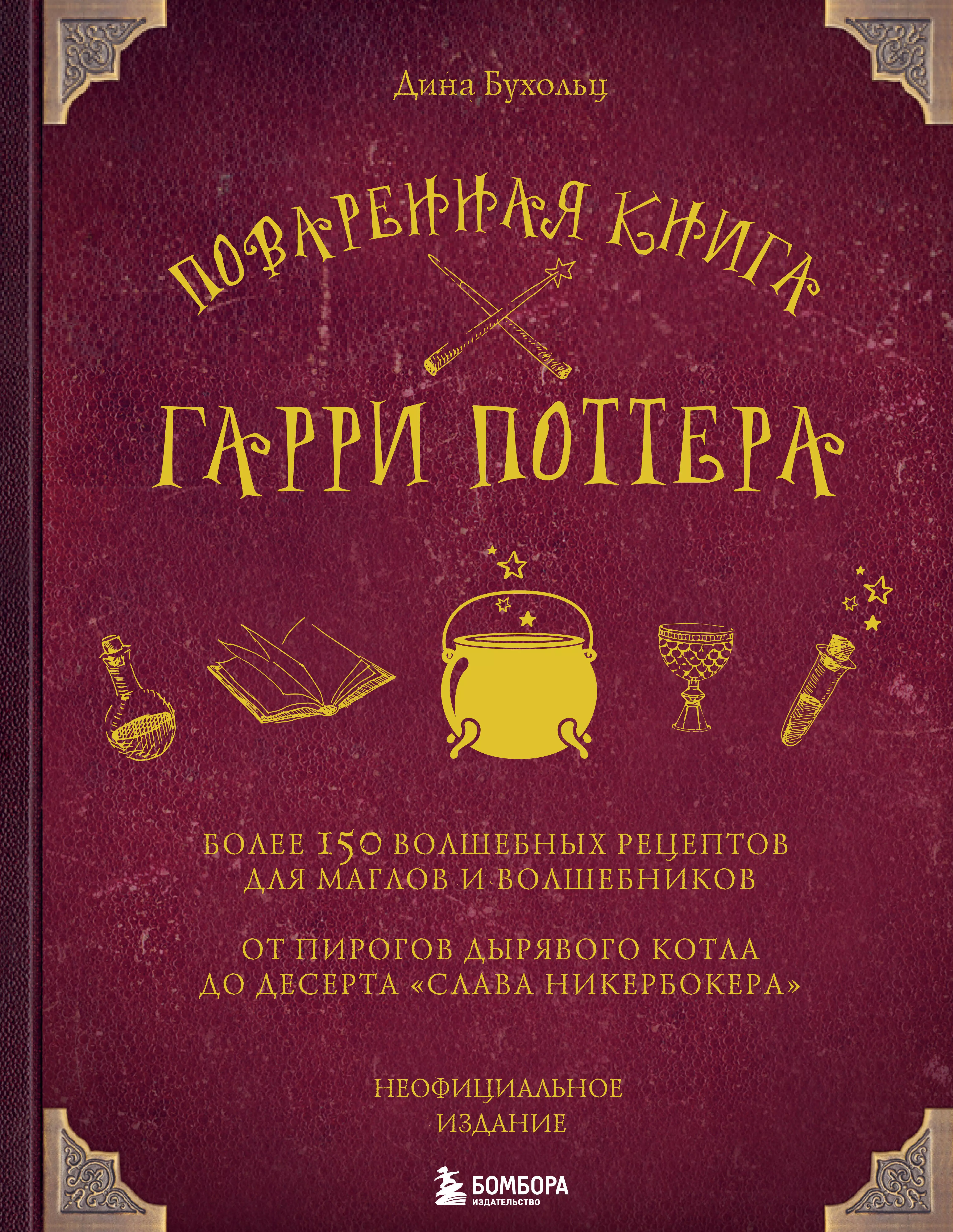 Как украсить квартиру к Пасхе: советы декоратора