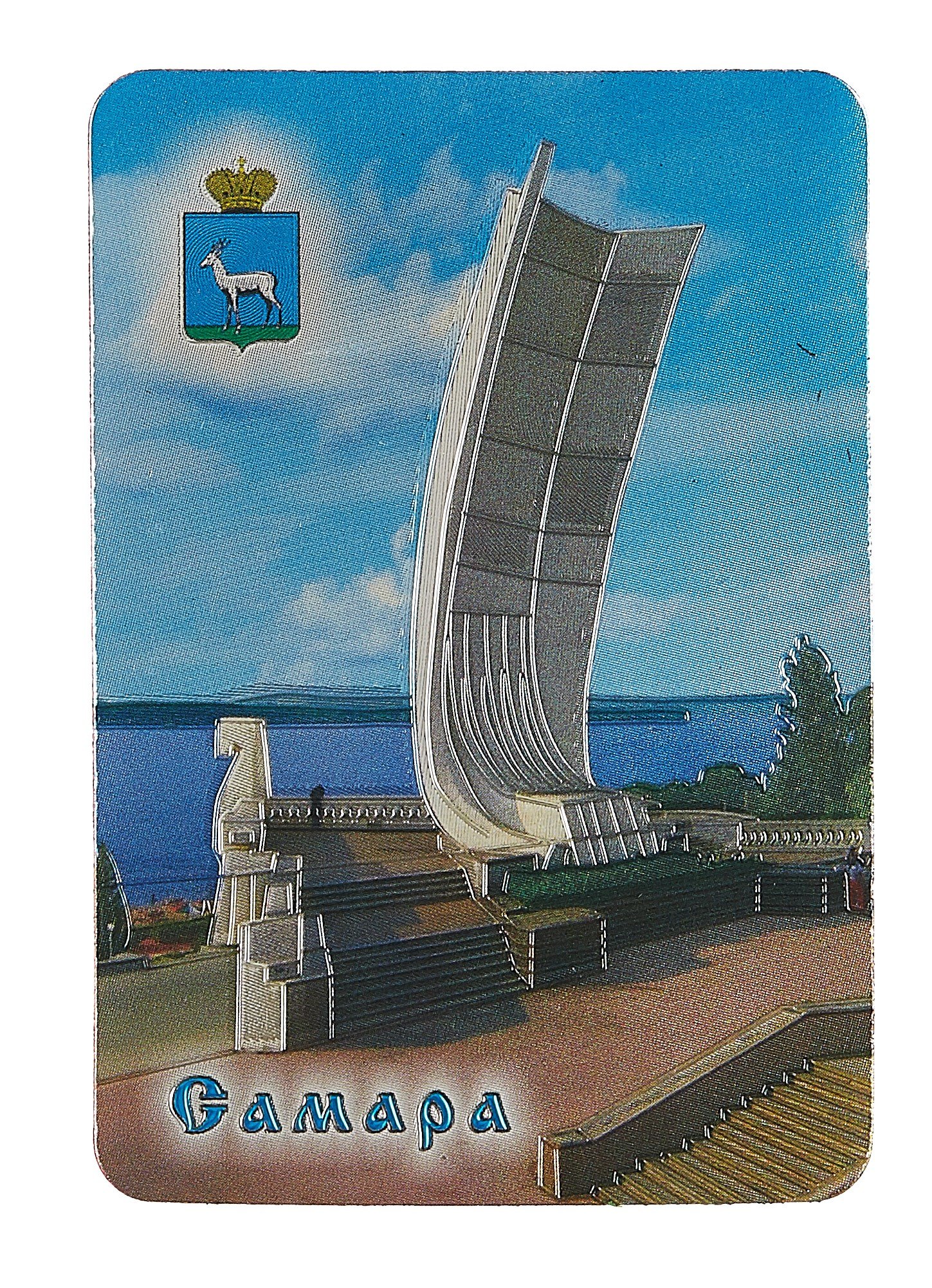 

Магнит Самара Ладья