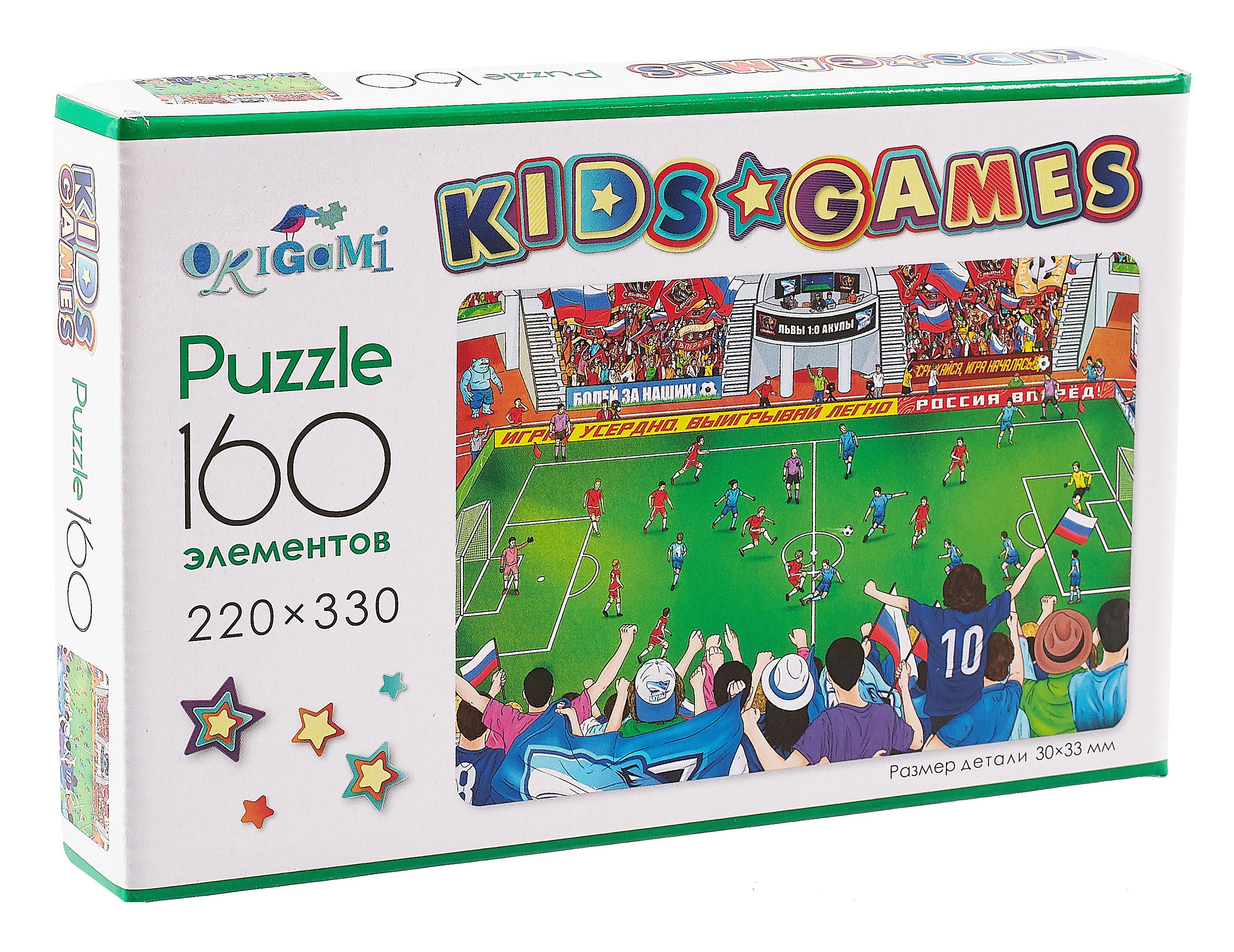 

Пазл Kids Games. 160 элементов. Спорт "Футбольный матч" 22х33 см.