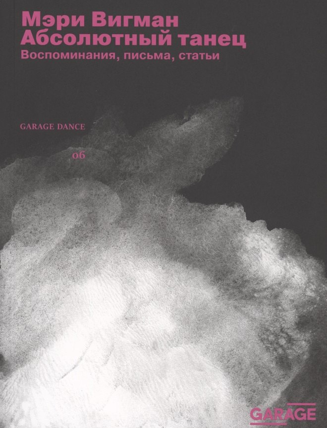 

Музей Б.Н. Ельцина. Семь дней, которые изменили Россию