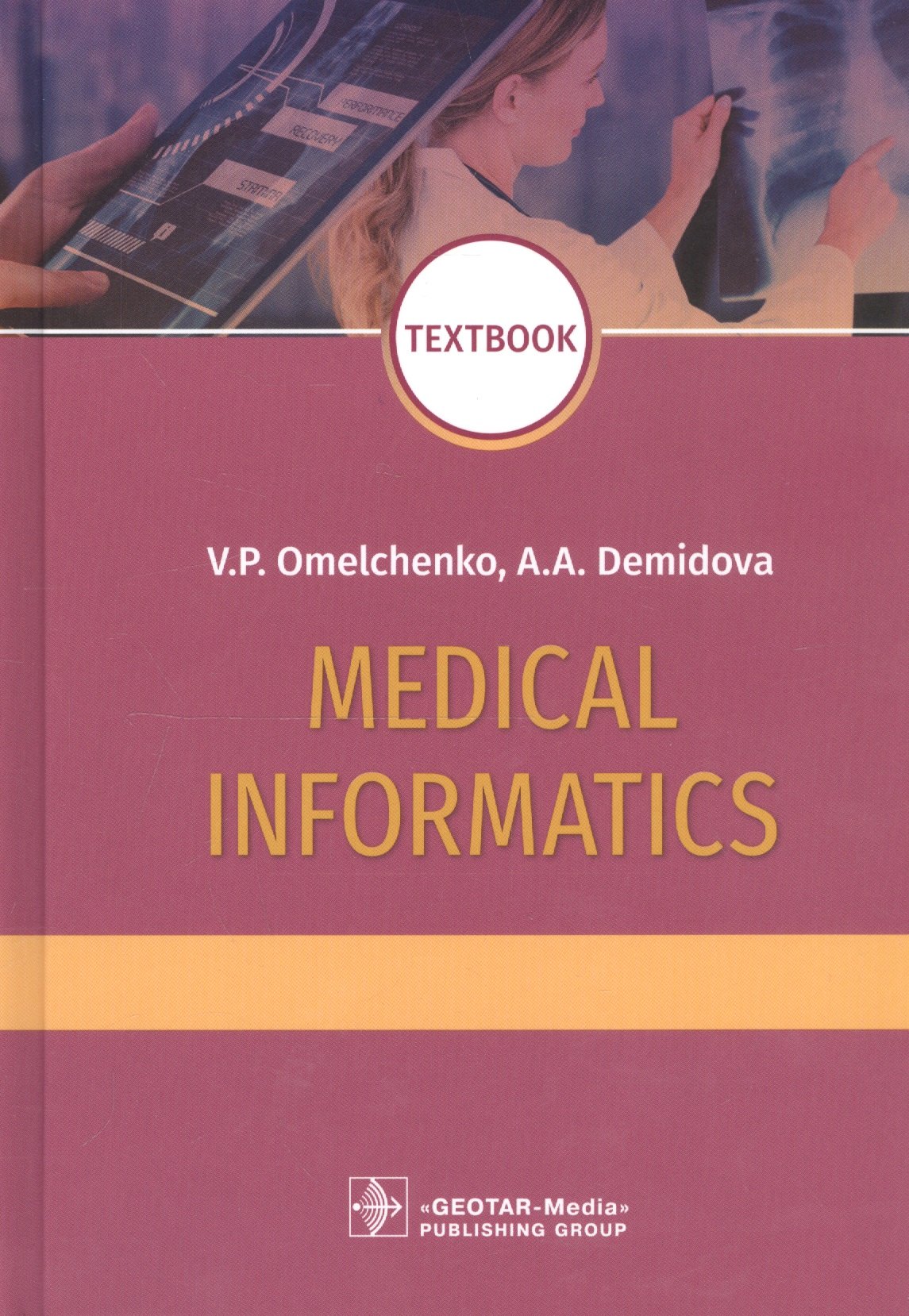 Medical Informatics textbook 1799₽