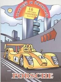 Кнс наклейками-Porshe 66₽
