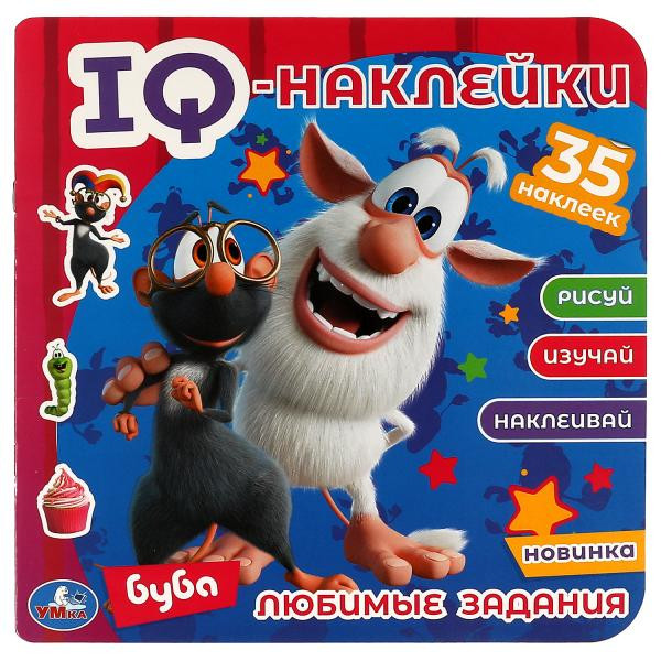 IQ-наклейки. Буба. Любимые задания (+ 35 наклеек)