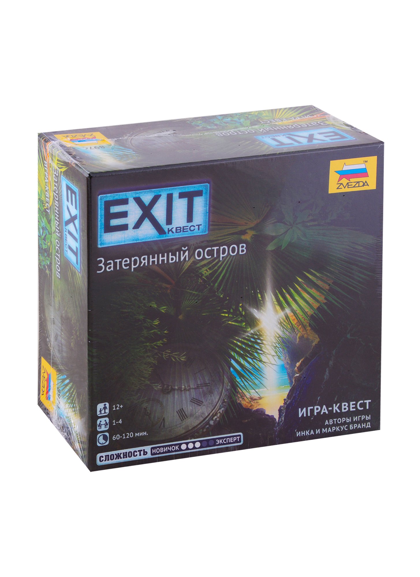 

Настольная игра EXIT Квест, Затерянный остров, ЗВЕЗДА