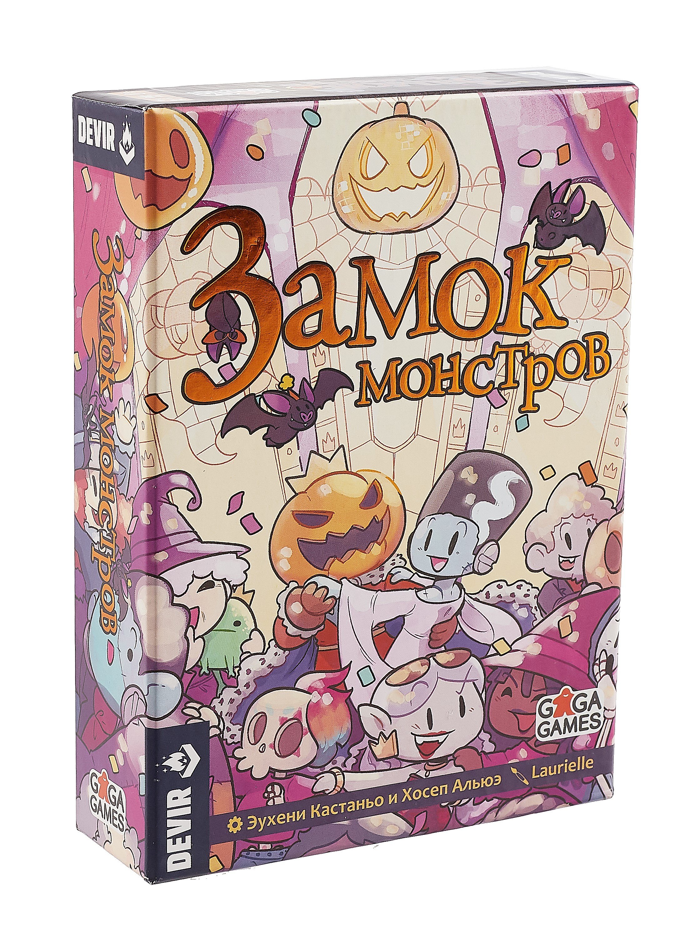 

Настольная игра "Замок монстров"