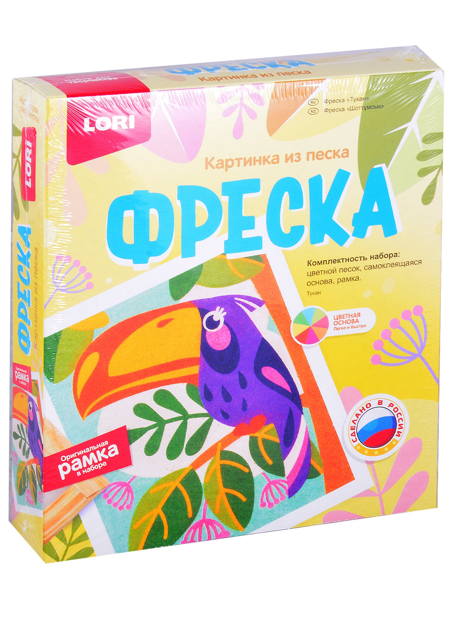 

Фреска. Картина из песка "Тукан"