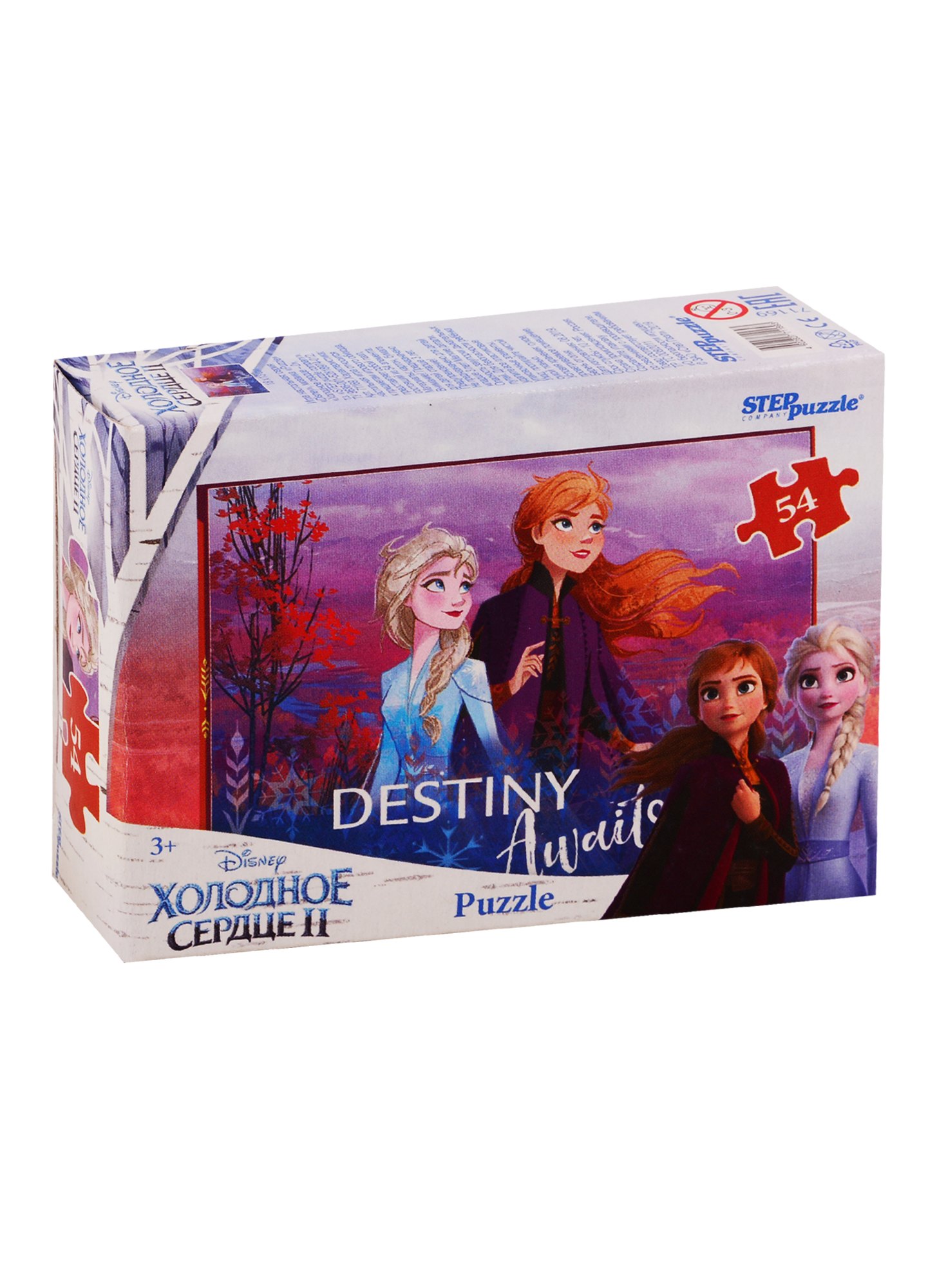 

Пазл Холодное сердце - 2 (Disney), в ассортименте Step puzzle 54эл