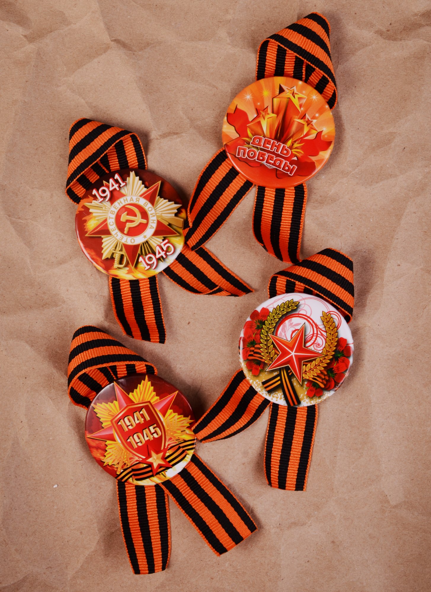 Значок С Днем Победы с георгиевской лентой 70₽