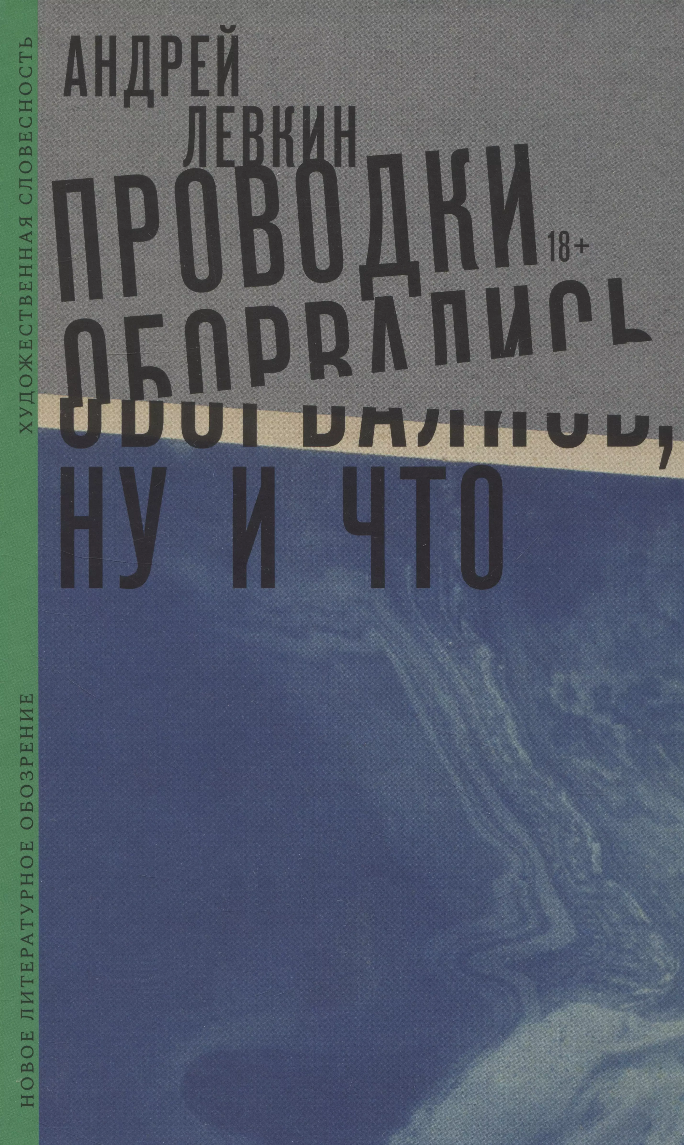 Проводки оборвались ну и что 658₽