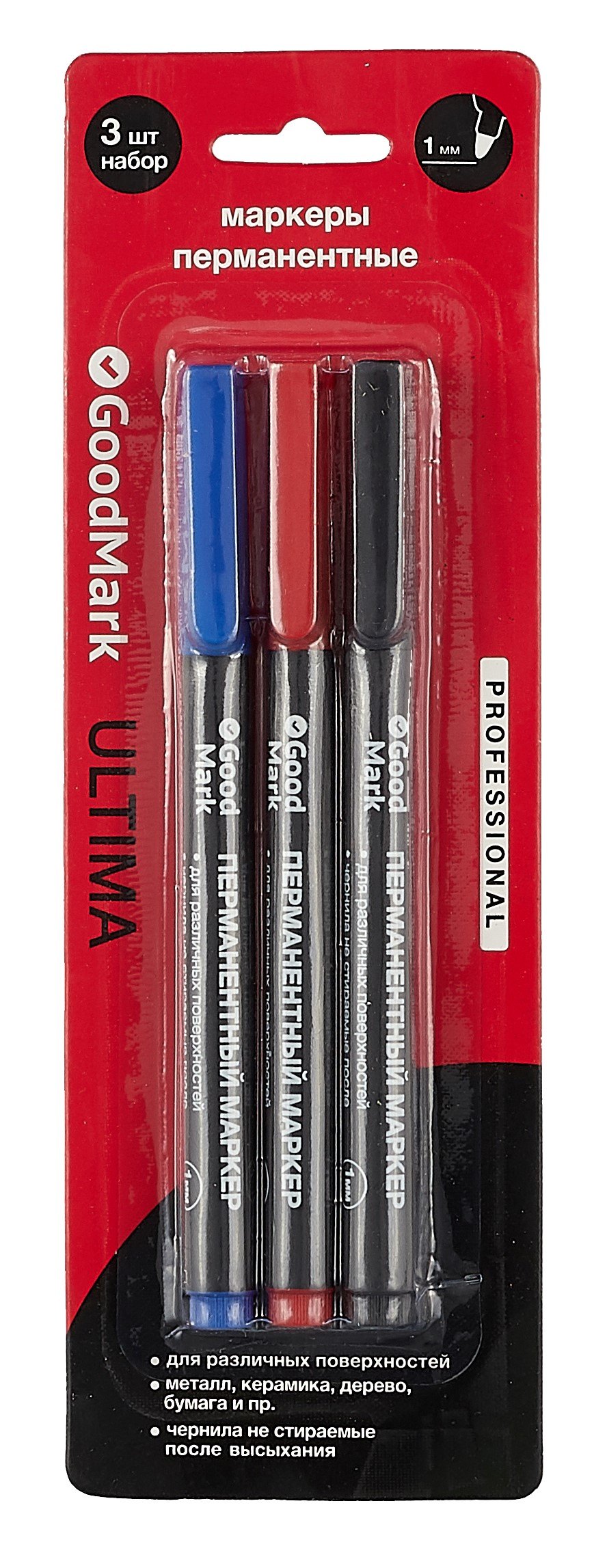 

Маркеры перманентные GoodMark, черный, синий, красный 1 мм
