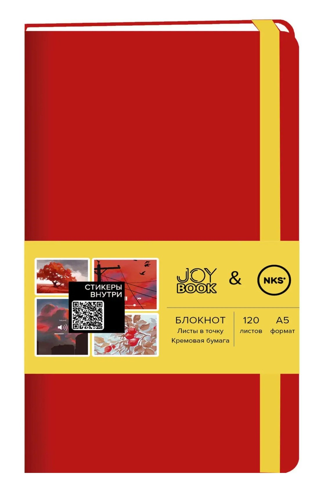 

Книга для записей А5 120л тчк. "Joy Book. Cherry sunset feat. NKS" иск.кожа, тв.переплет, ляссе, резинка, наклейки, инд.уп.