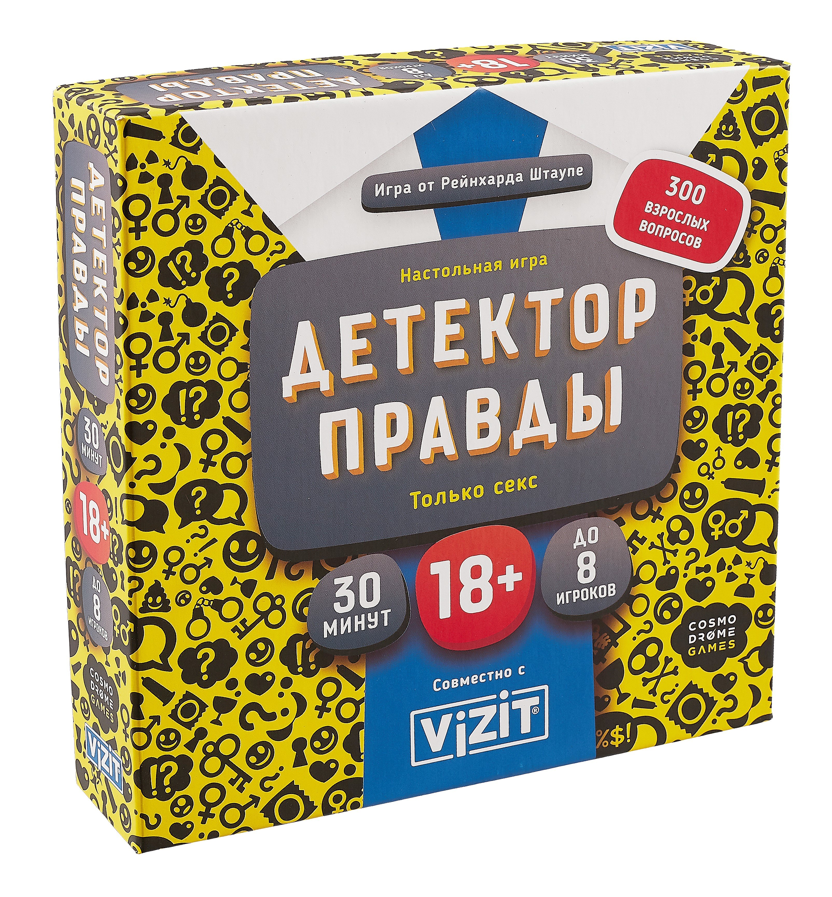 

Настольная игра "Детектор правды. Только секс"