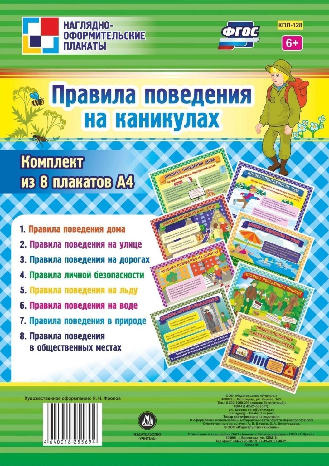 #