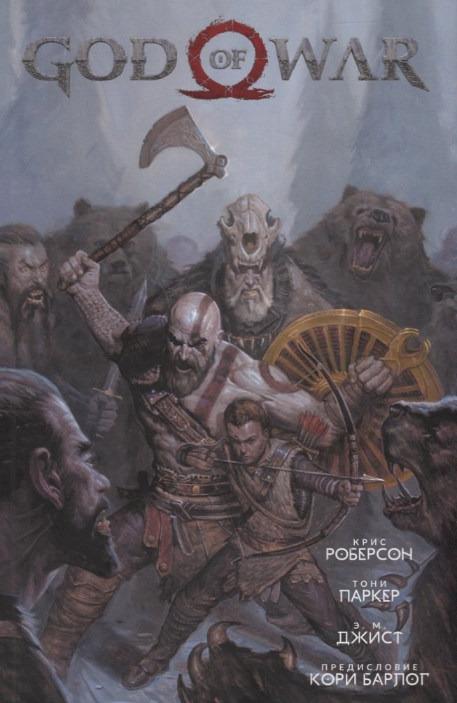 

God of war