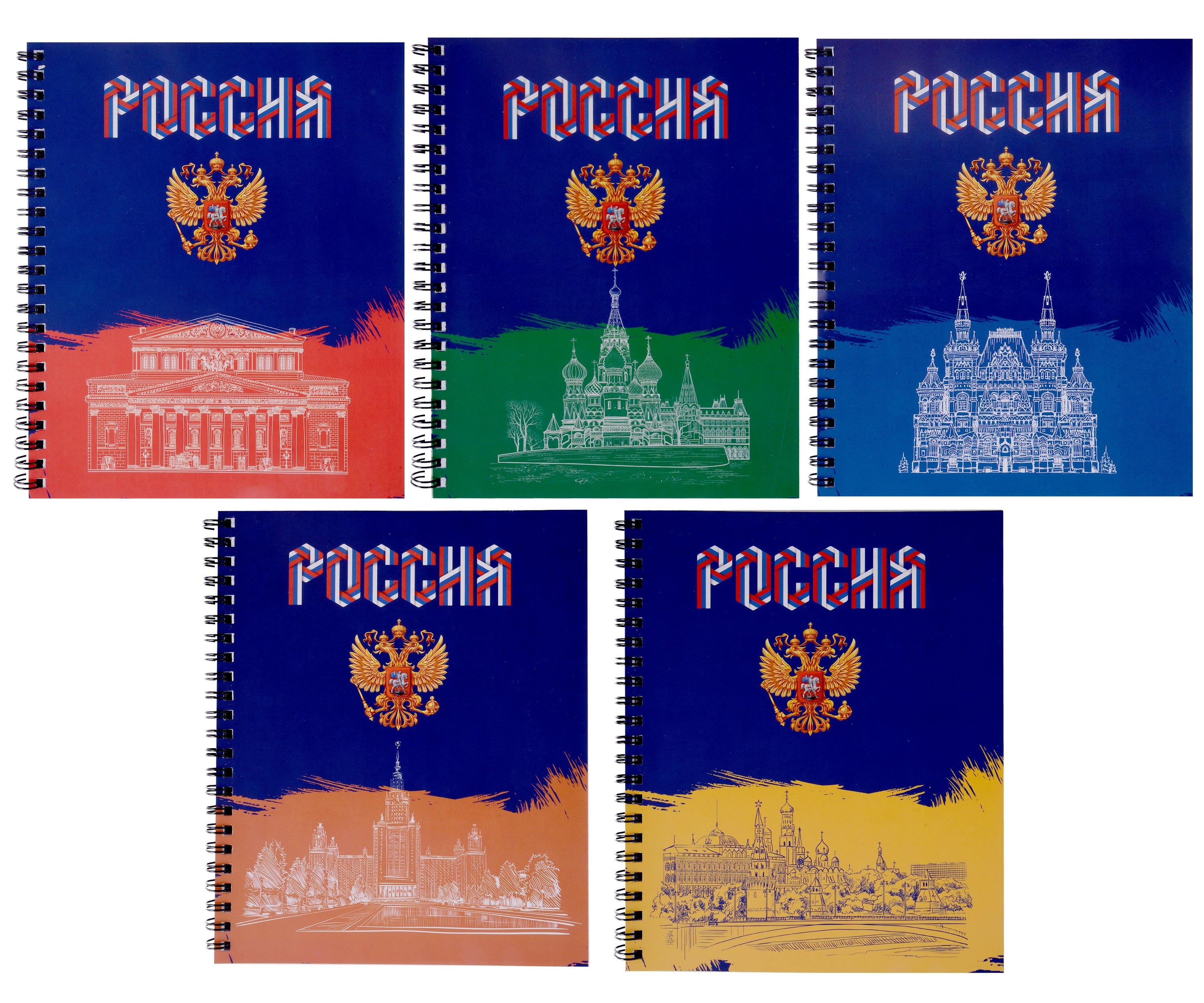 

Тетрадь 96л кл. "Россия" гребень, мел.картон, ассорти