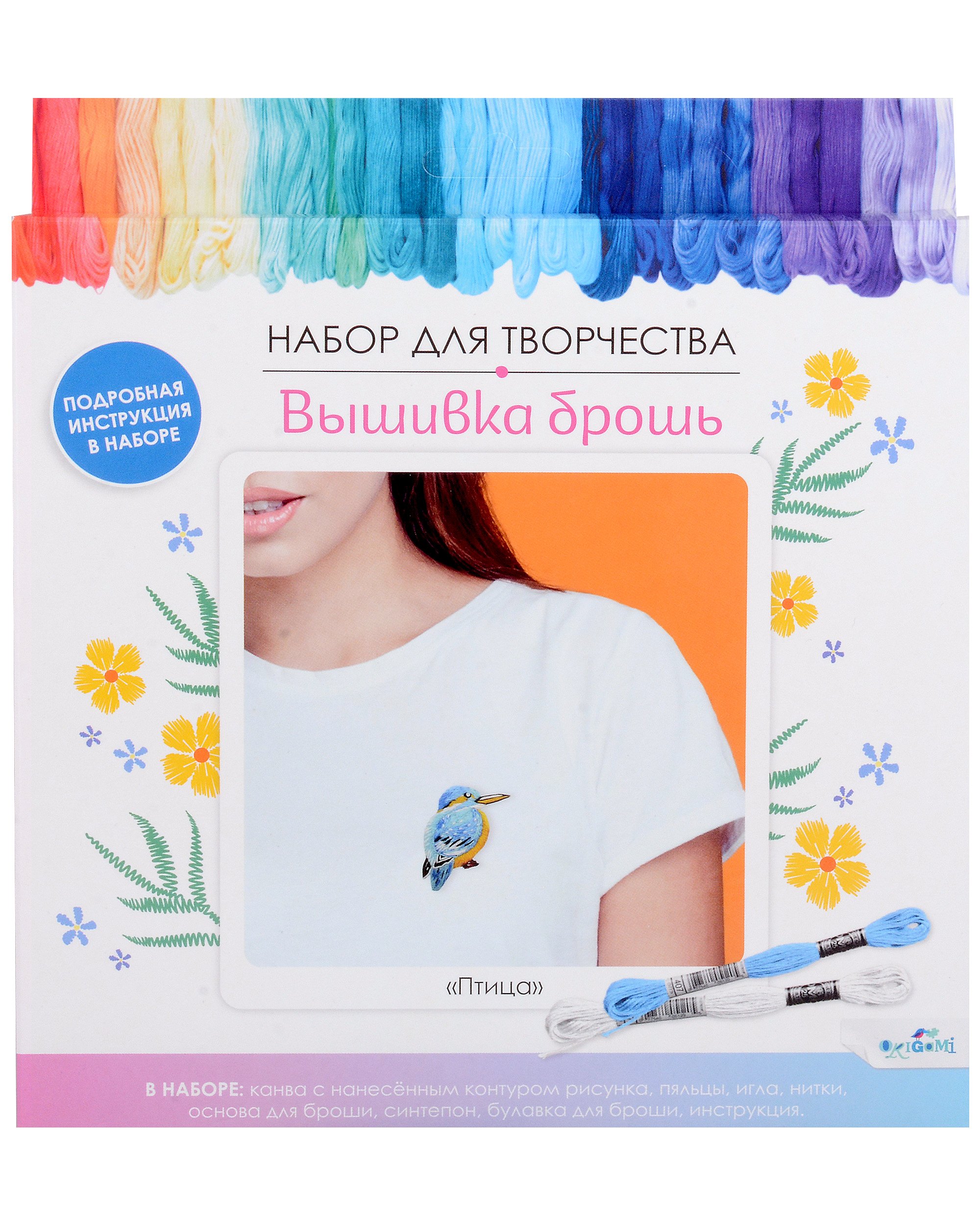 

Набор для творчества Вышивка брошь "Птица"