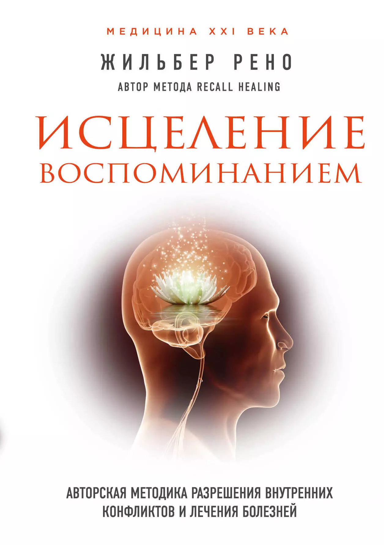 Лиз Бурбо таблица заболеваний в алфавитном порядке Медицинский центр валеомед