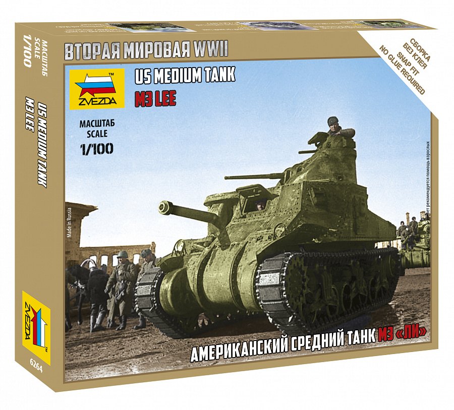 

Сборная модель Американский средний танк М3 Ли, 6264, ЗВЕЗДА