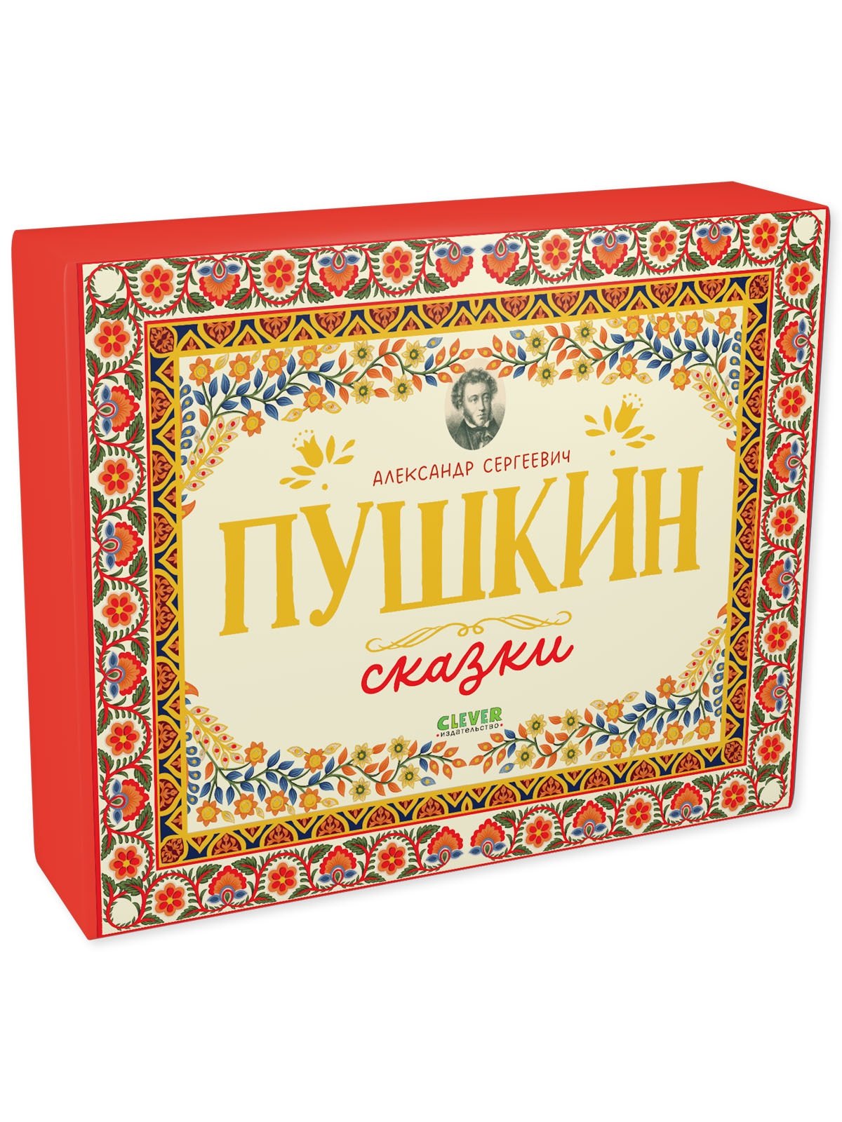 Сказки Комплект из 5 книг 1299₽
