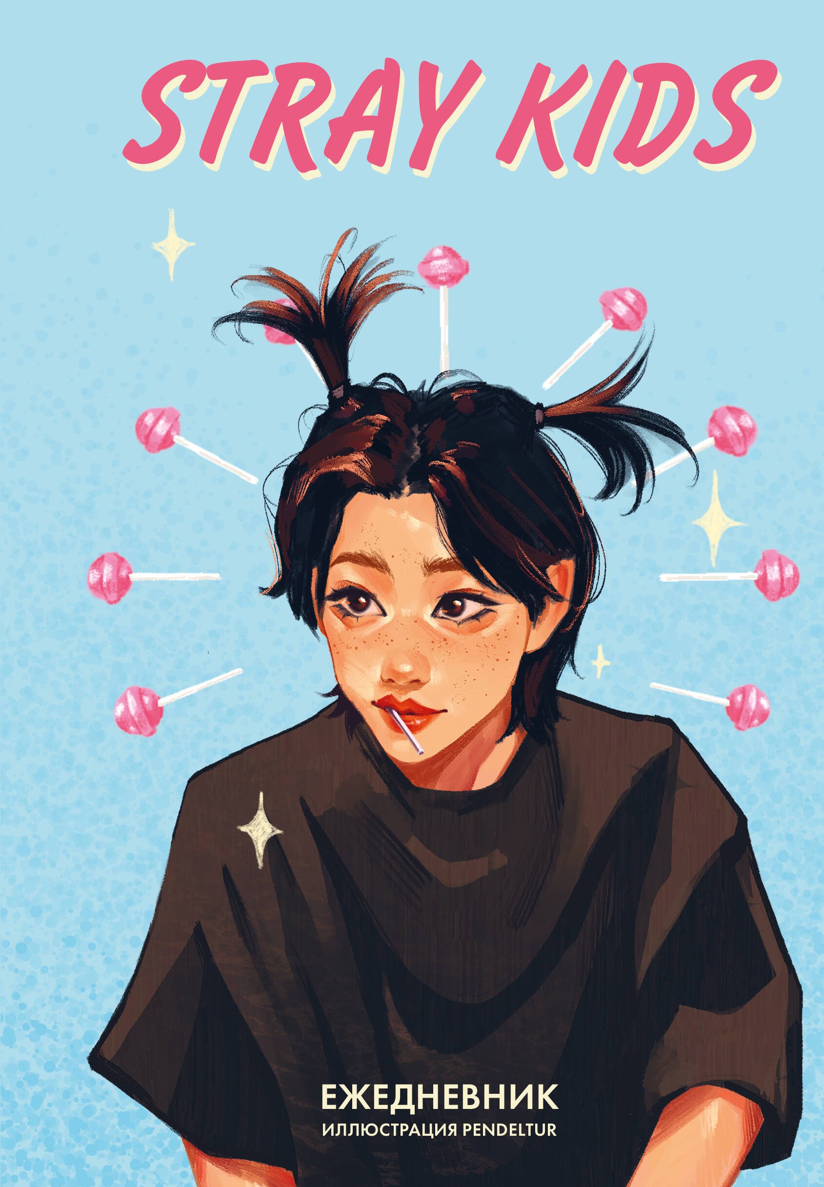 

Ежедневник недат. А5 72л "Stray Kids. Феликс"