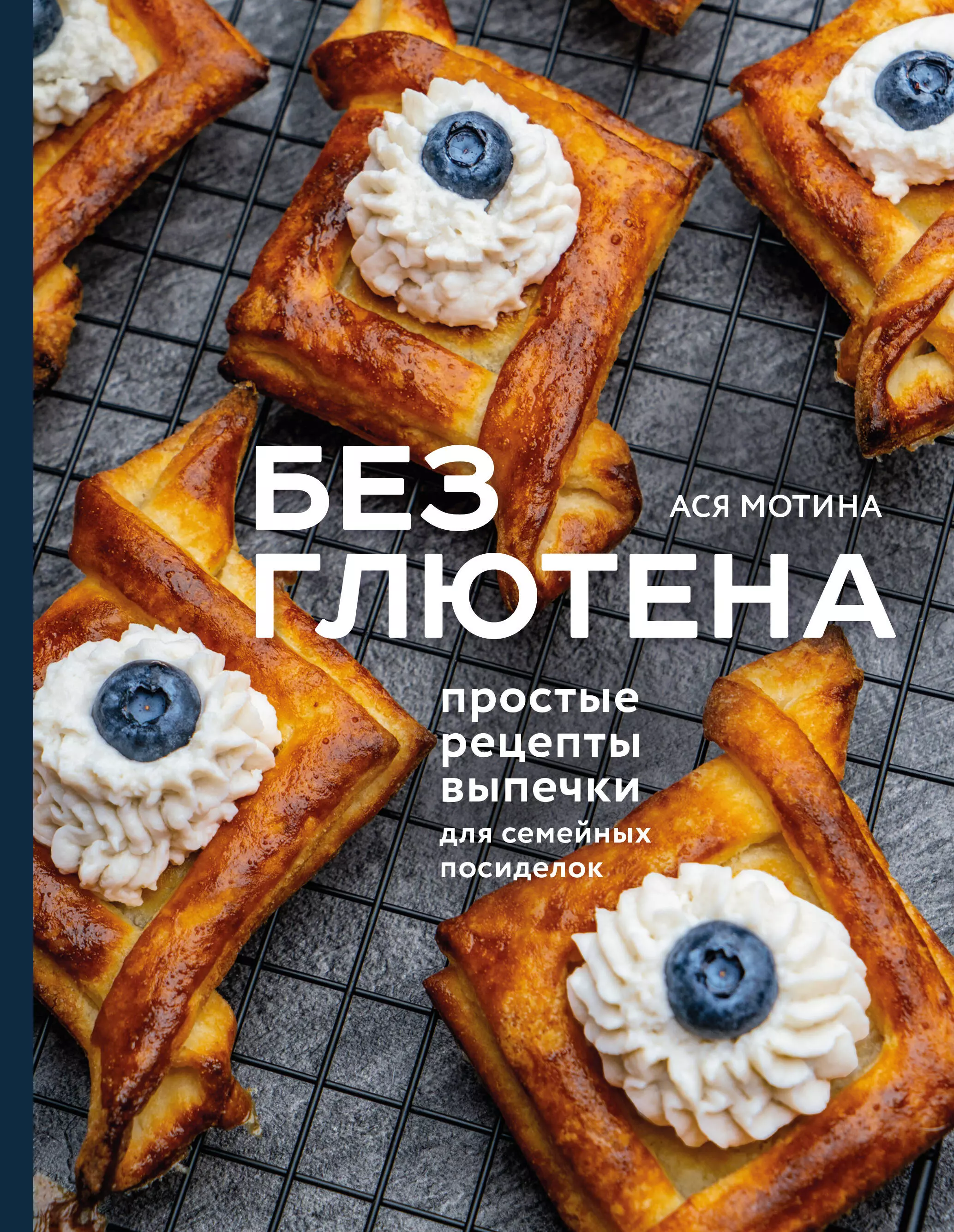 Сладкий мир домашней выпечки: идеи для вкусных десертов в домашних условиях