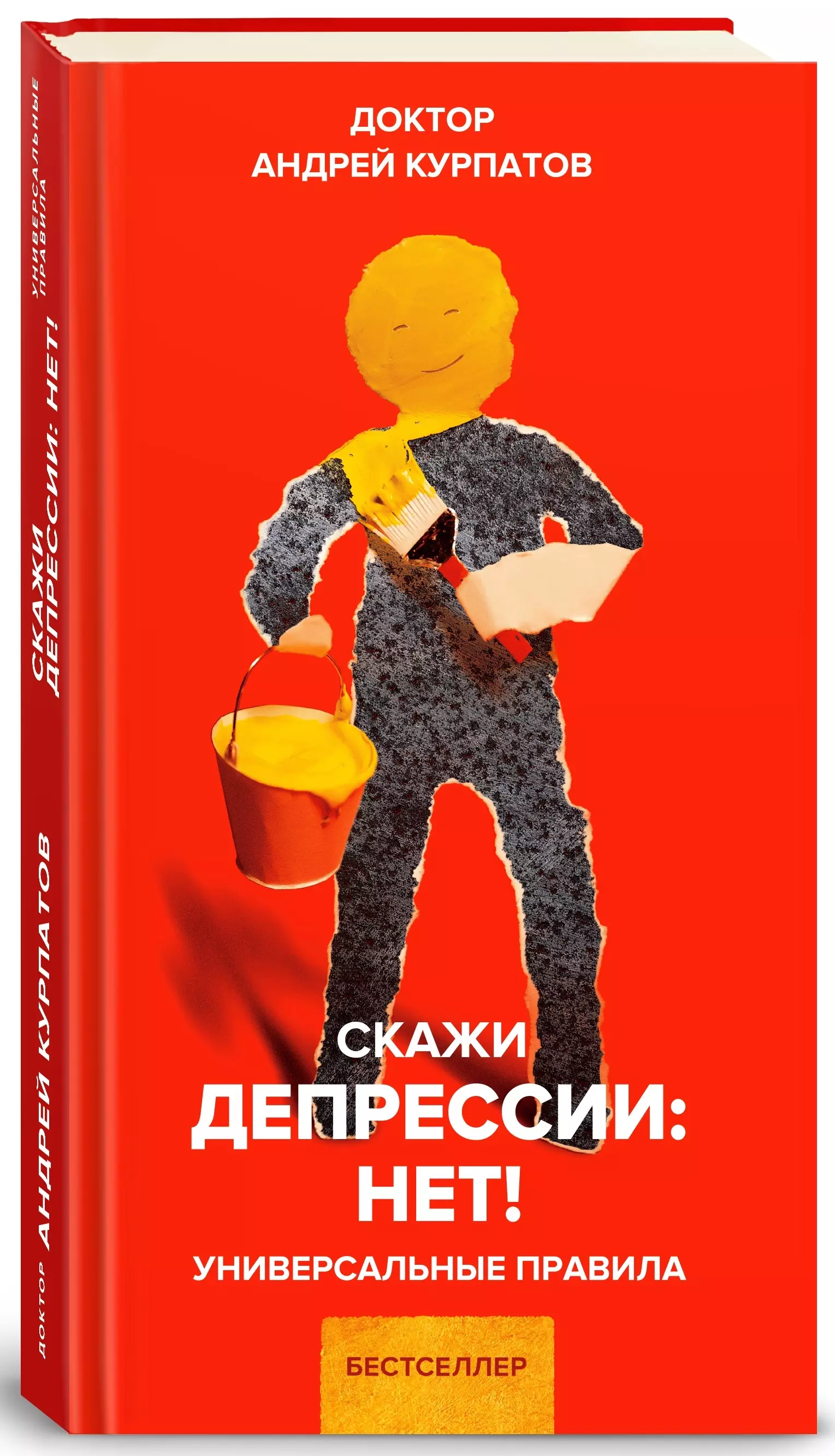 Энергия жизни: как бороться с упадком сил, победить апатию и усталость - блог Надежда