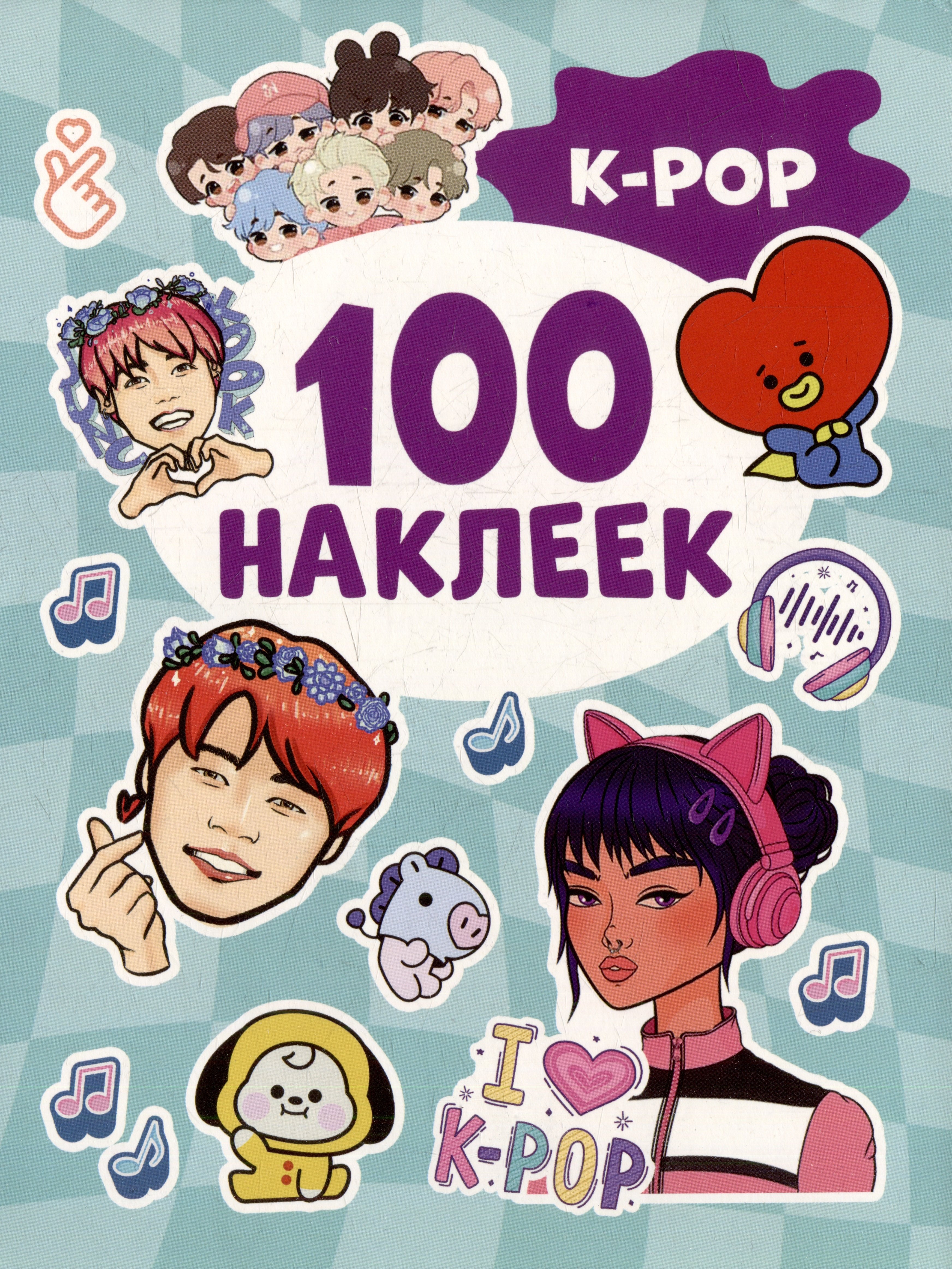 

K-pop (100 наклеек)