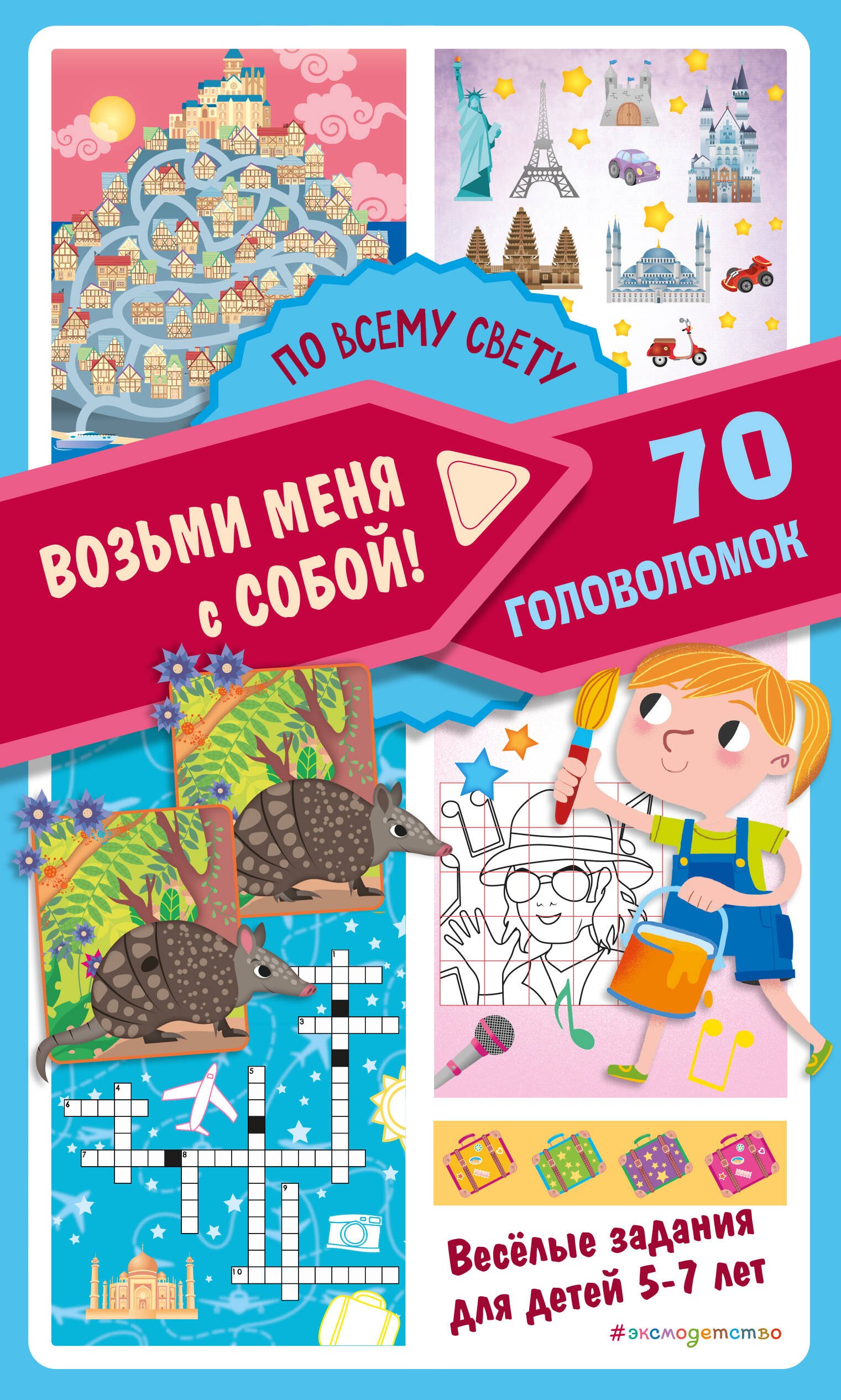 Популярные франшизы 2 329₽