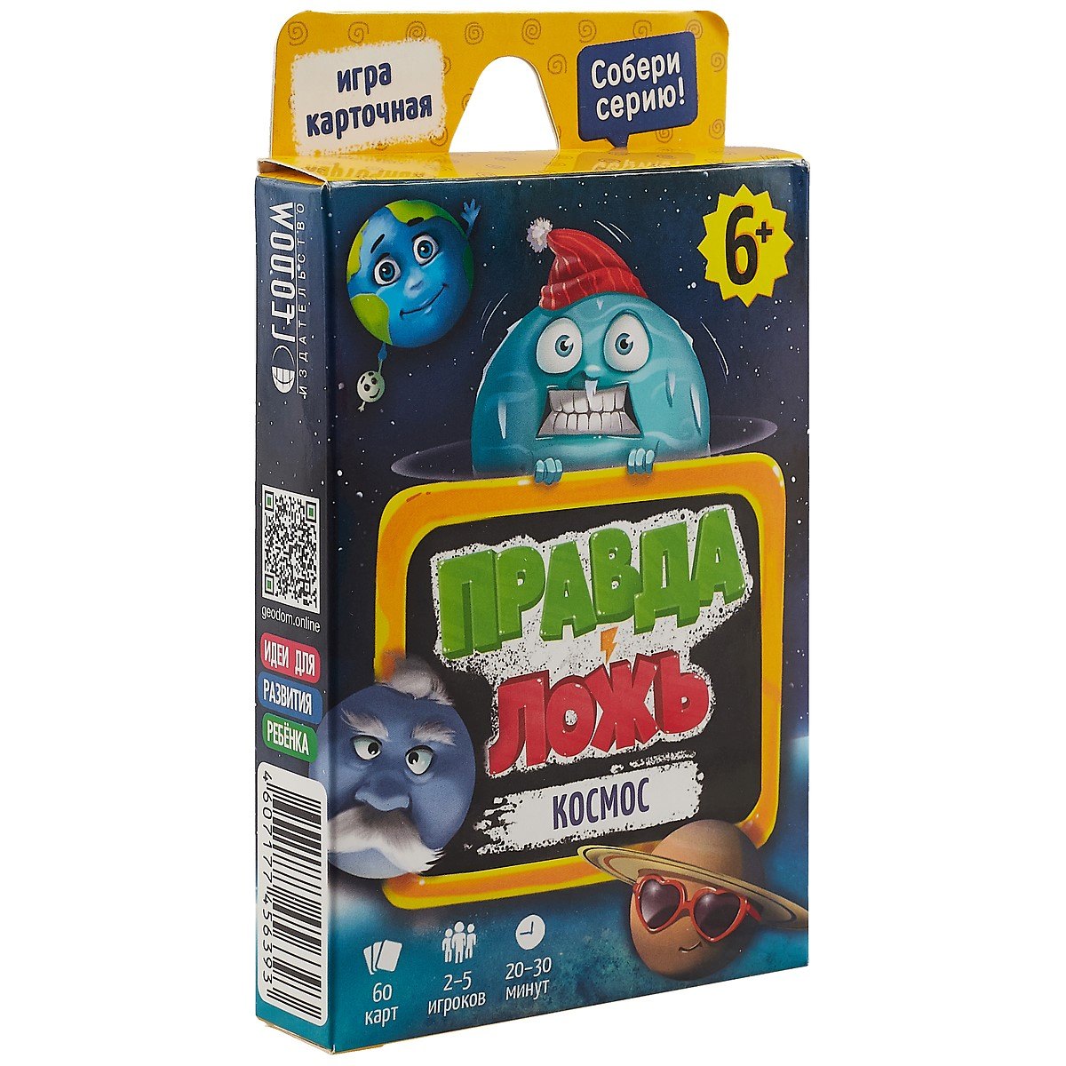 

Игра Космос (60 карт) (6+) (Правда-ложь) (коробка)