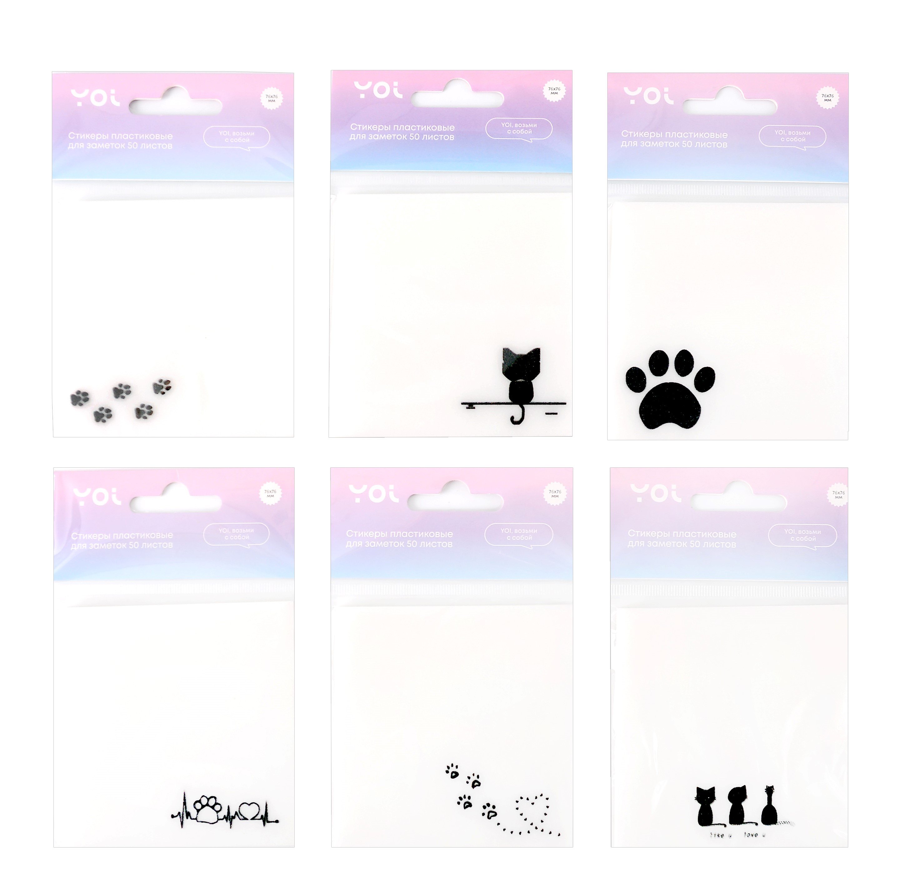 

Блок бумаги 70*70 самоклеящийся 50л "Love animals" пластик, ассорти