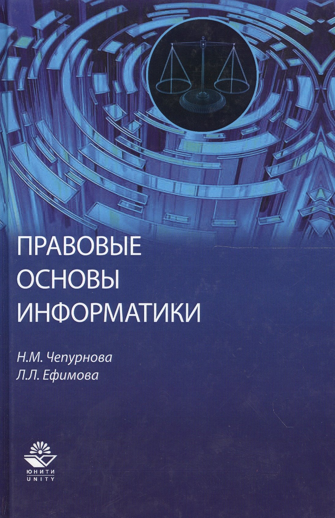 #