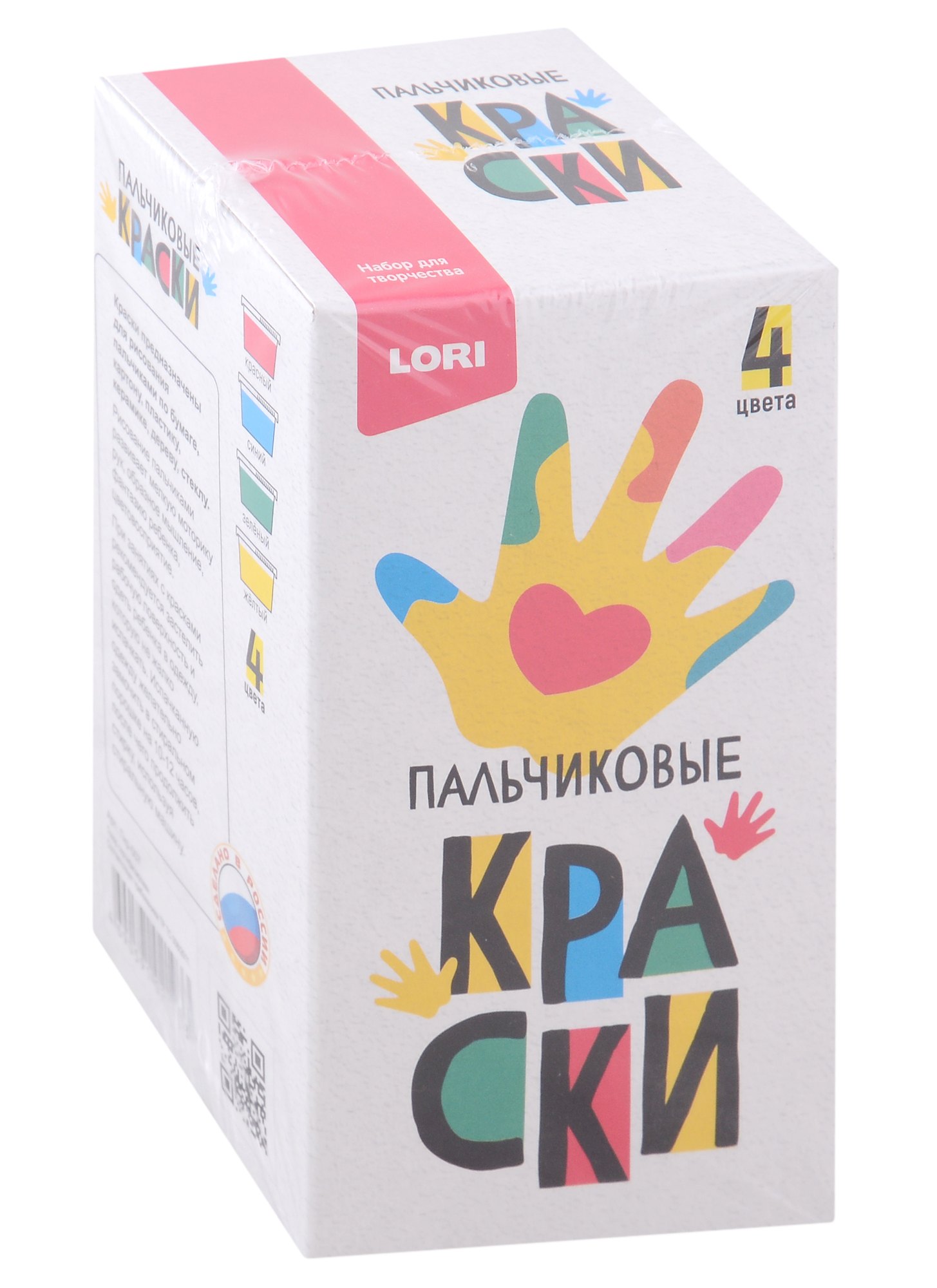 

Пальчиковые краски 4 цвета по 50 мл