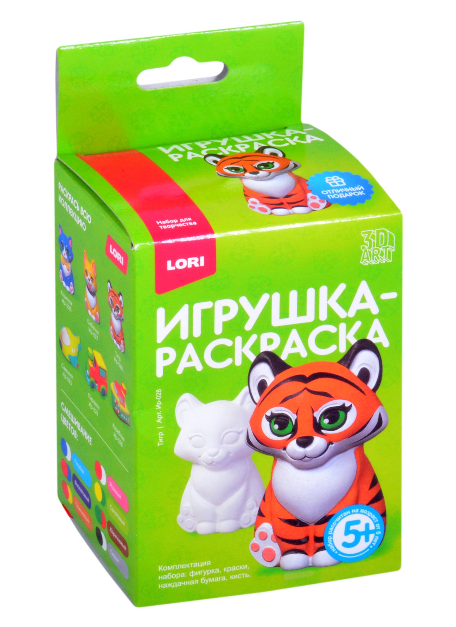 

Набор для творчества. 3D Art Игрушка-раскраска Тигр