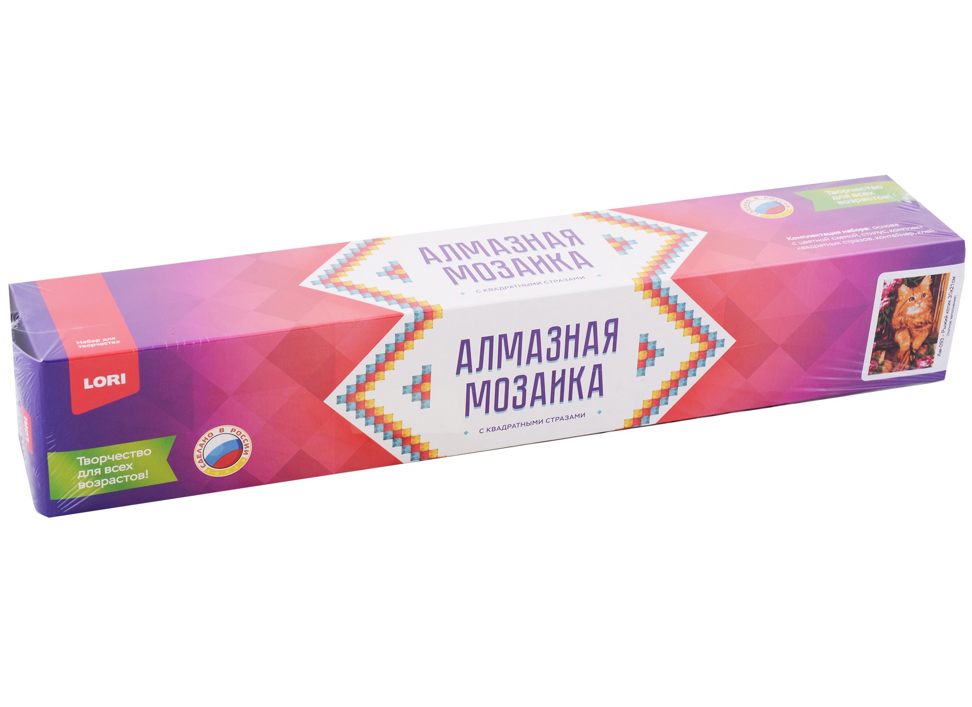 

Алмазная мозаика 21х30 см "Рыжий котик"