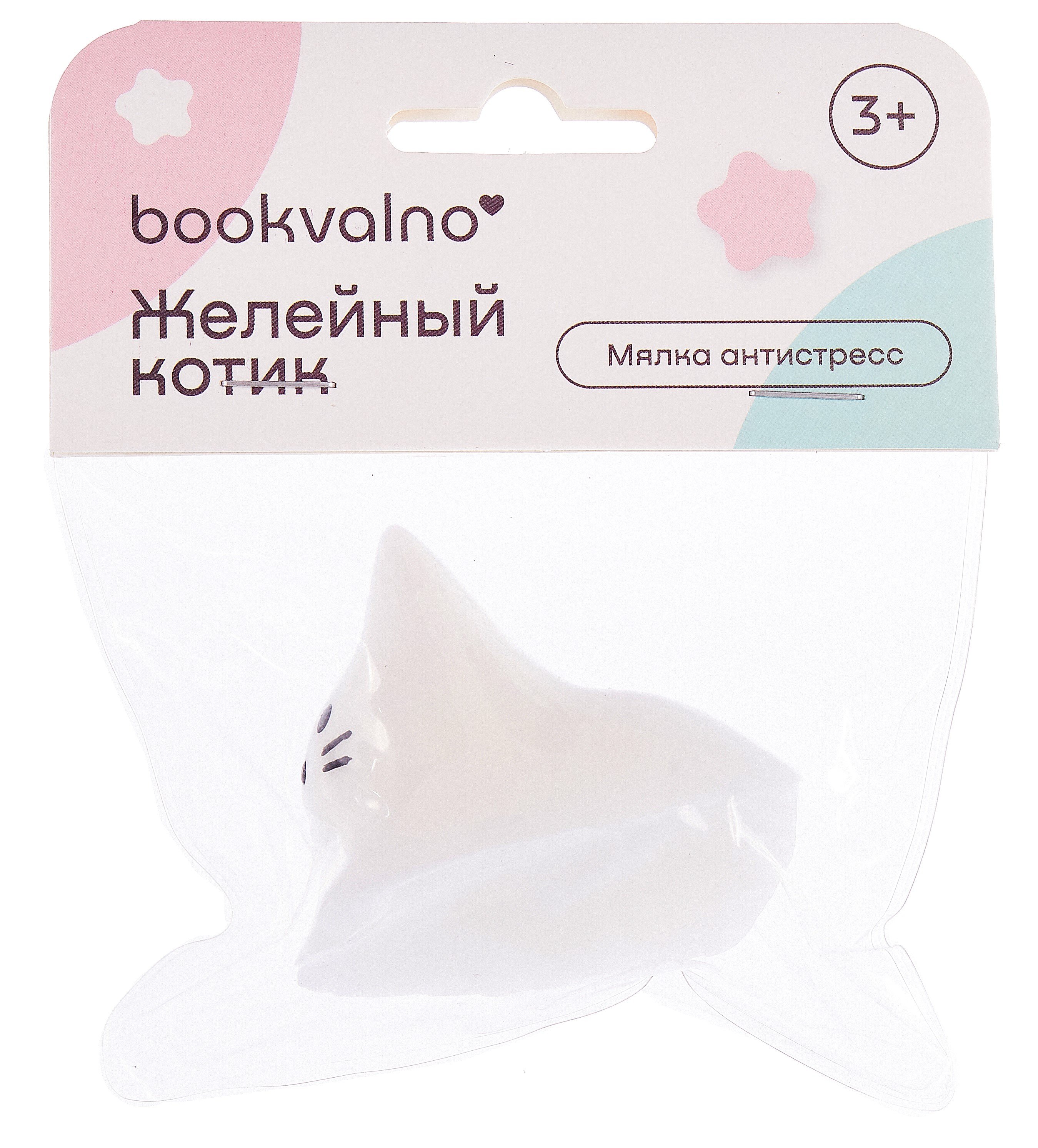 Мялка антистресс Желейный котик 249₽