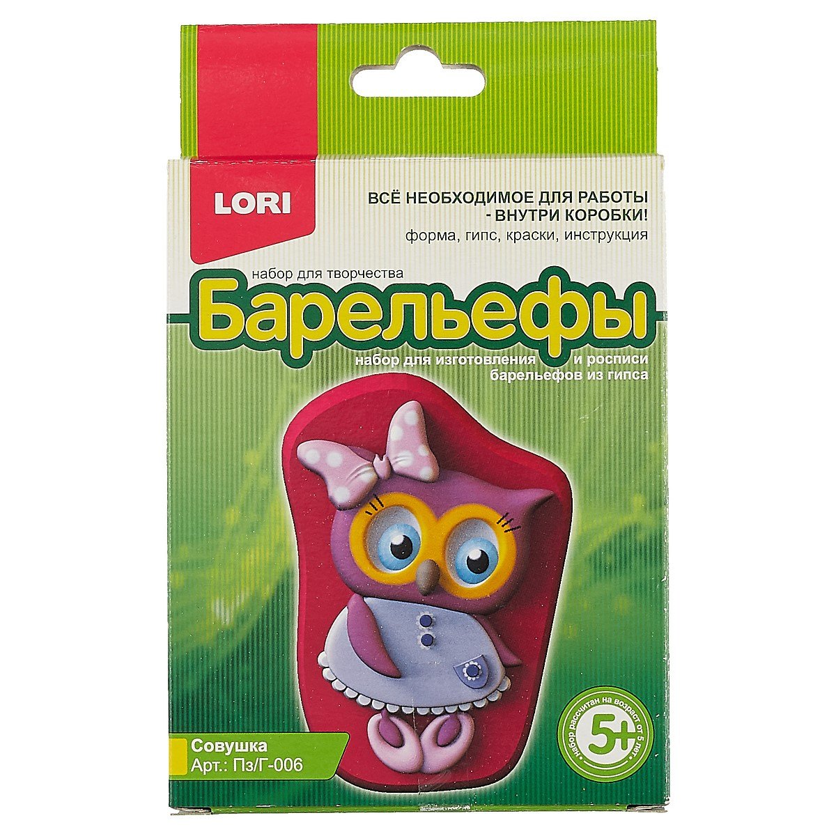 

Набор для творчества LORI Барельефы из гипса Совушка пз/г-006