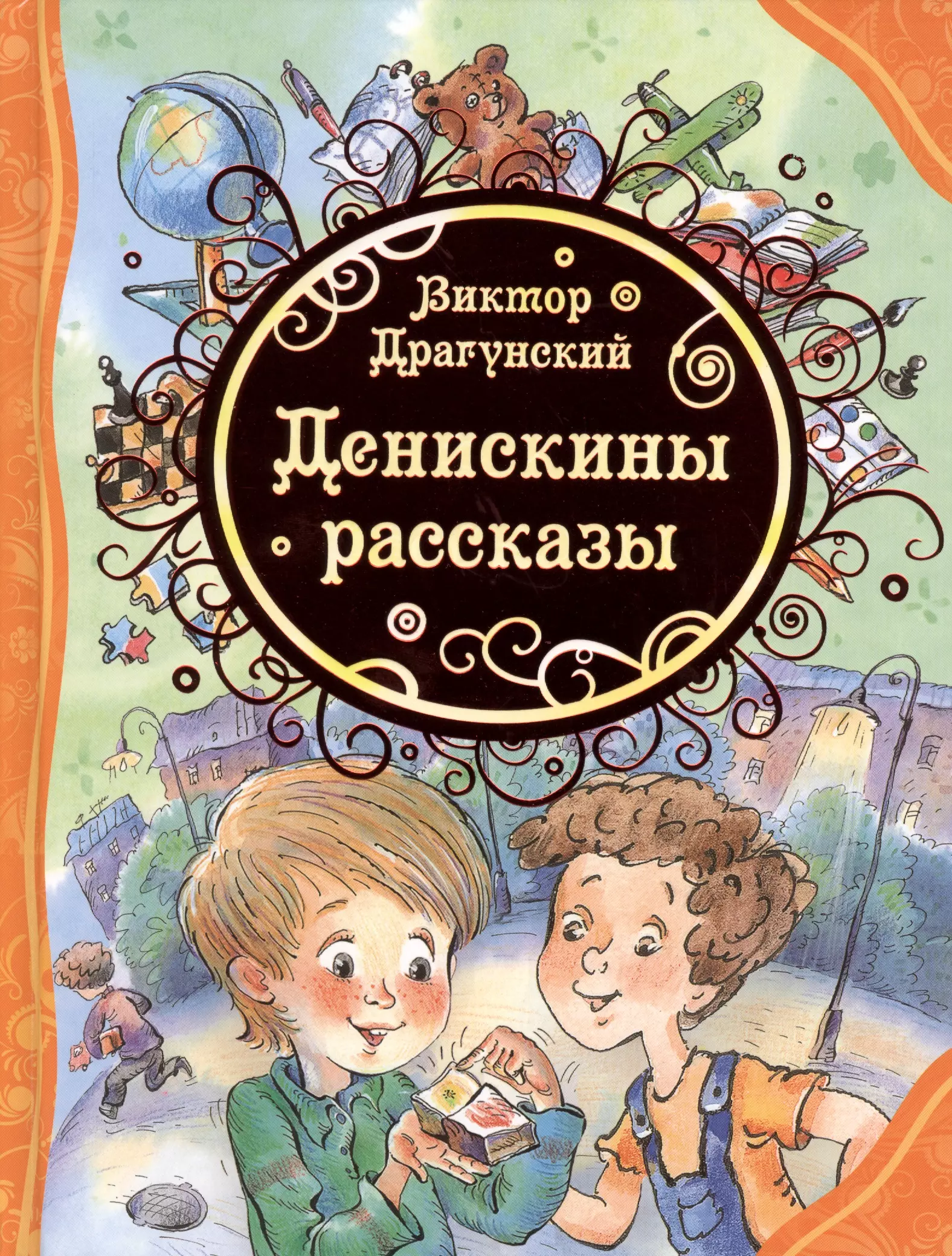 Без папы никуда: 60 лучших книг об отцах в детской литературе