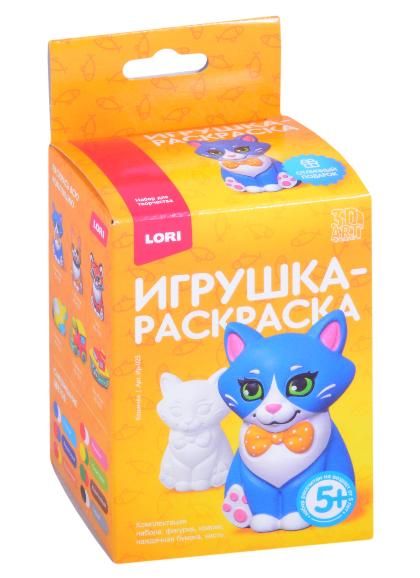 

Набор для творчества. 3D Art Игрушка-раскраска Кошечка