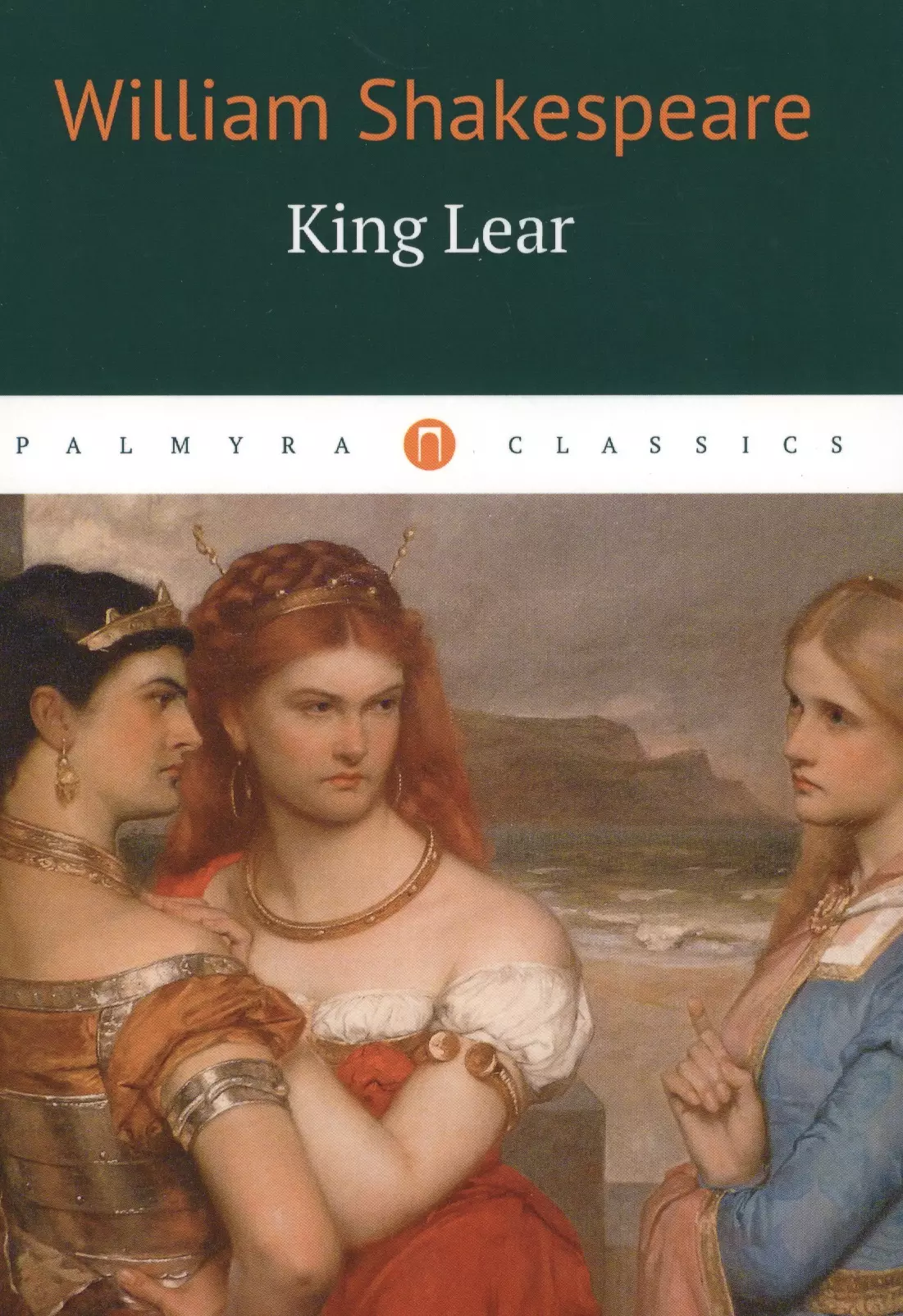 King Lear