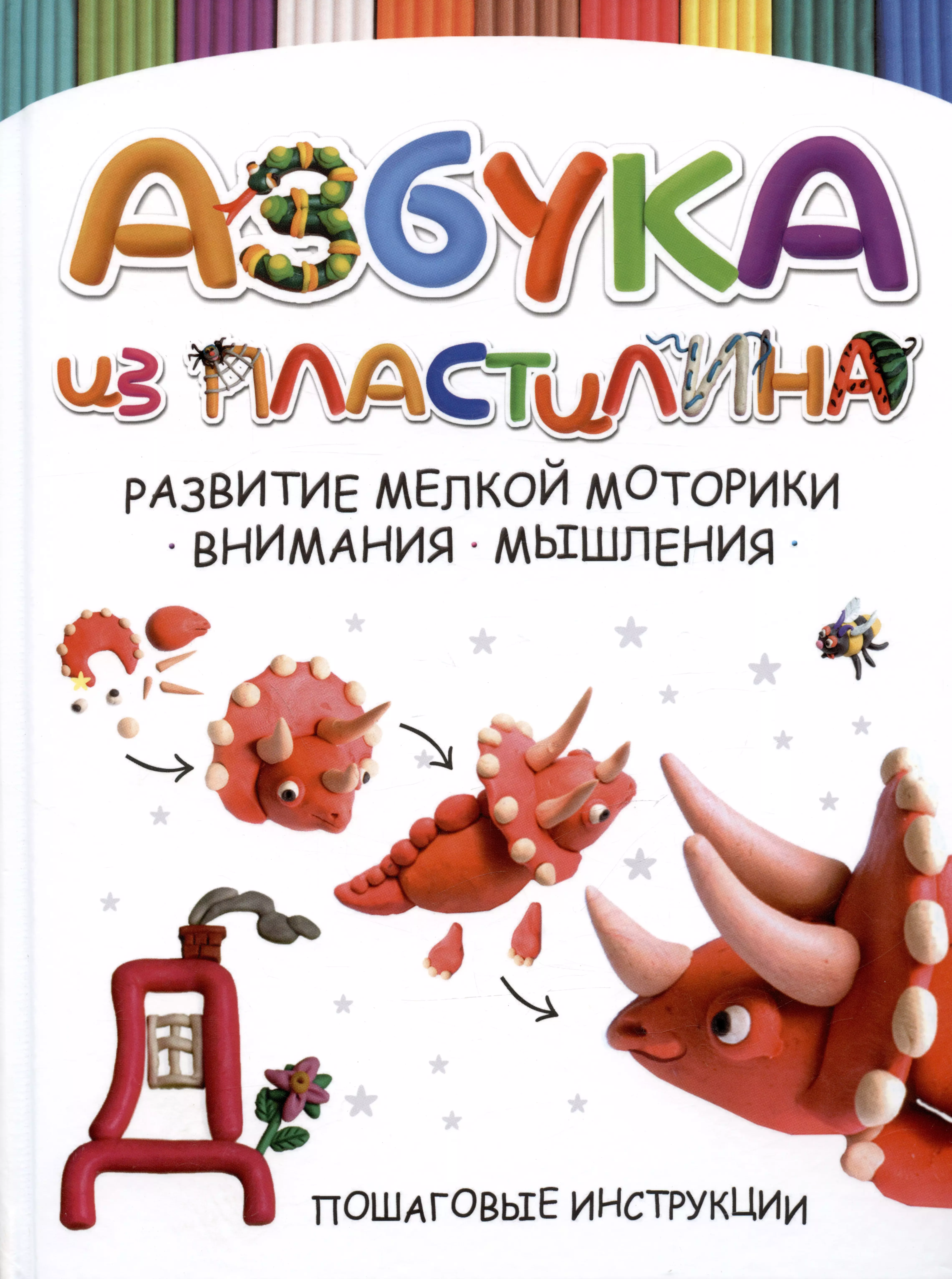 Государственное казенное учреждение «Центр социальной защиты населения по городу Волжскому»