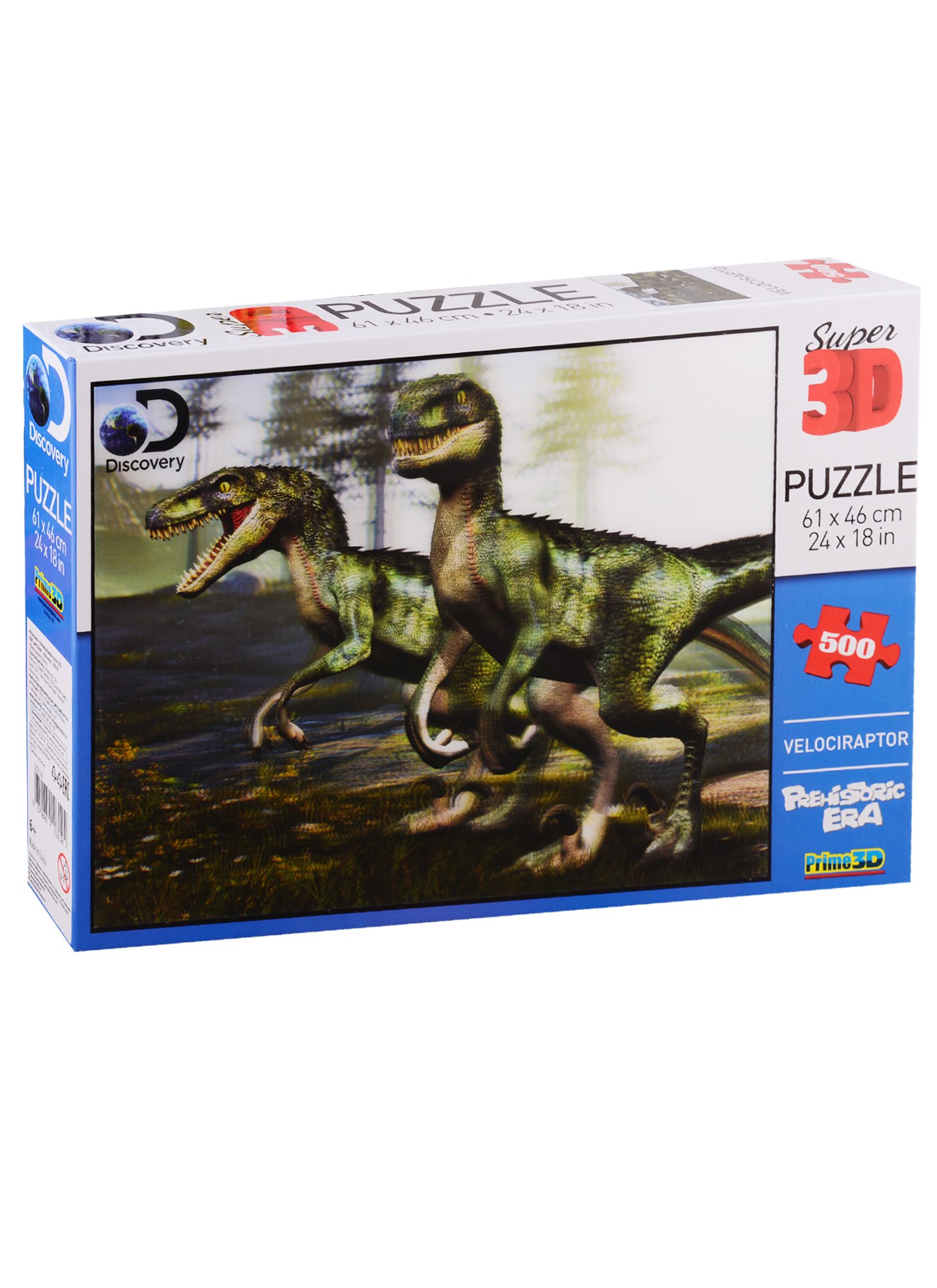 

Пазл 500 эл. Super 3D KidsВелоцирапторы (Velociraptor)