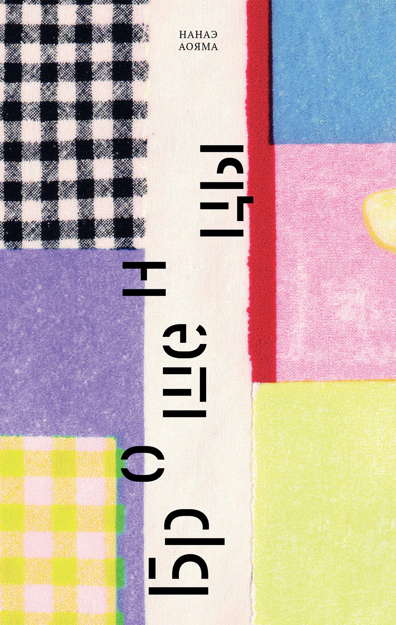 Брошенцы 1999₽