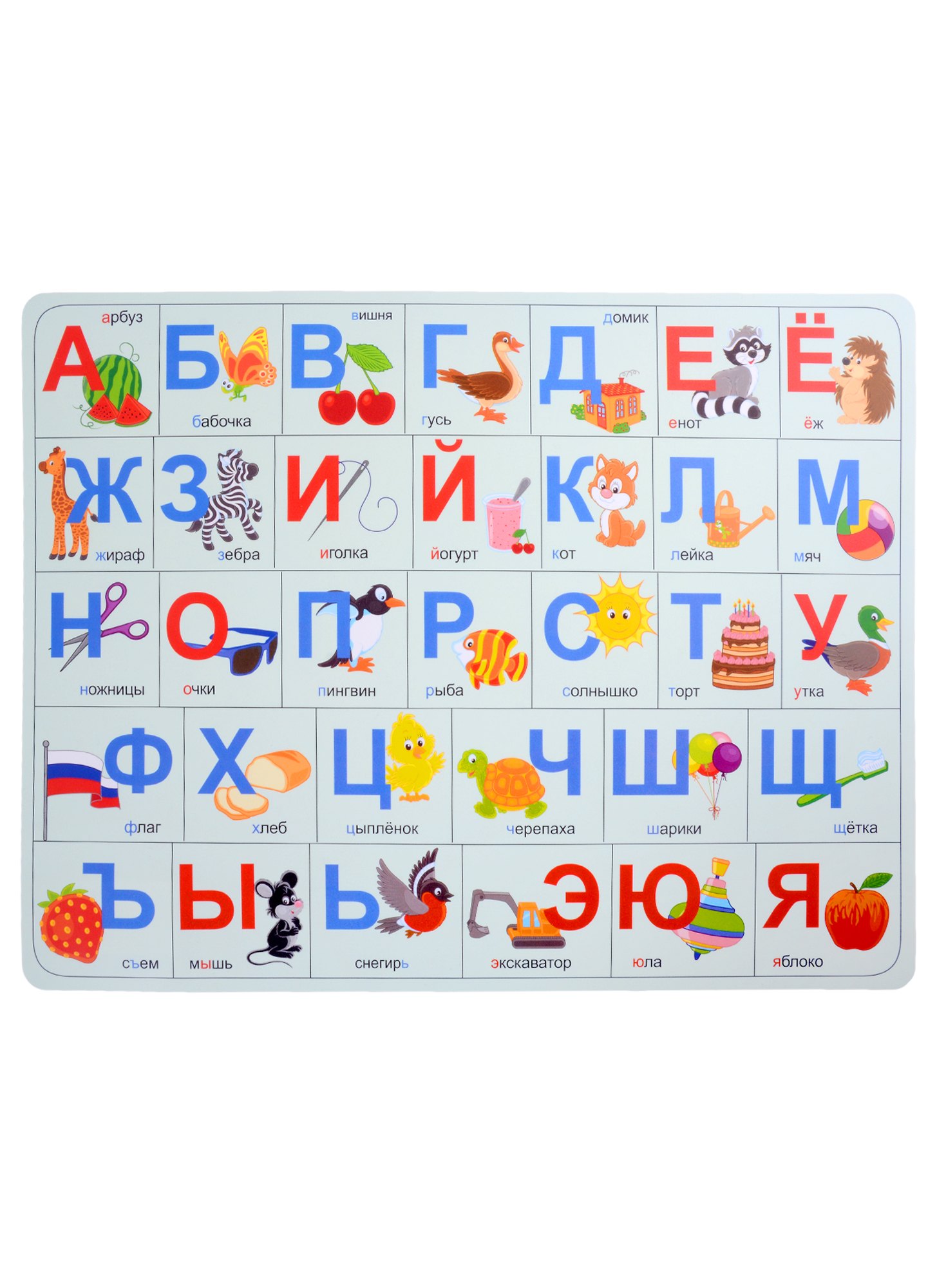 

Покрытие на стол А3 "Азбука"