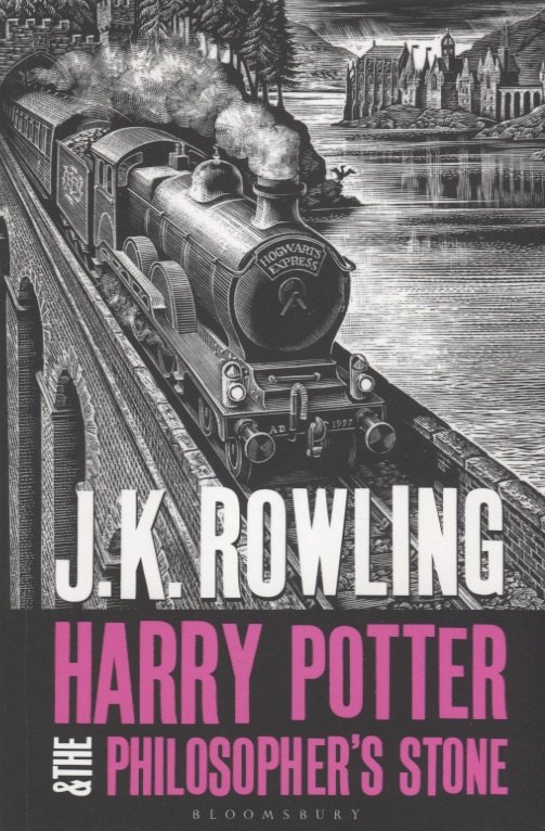 Роулинг Джоан Кэтлин: Harry Potter and the Philosopher s Stone