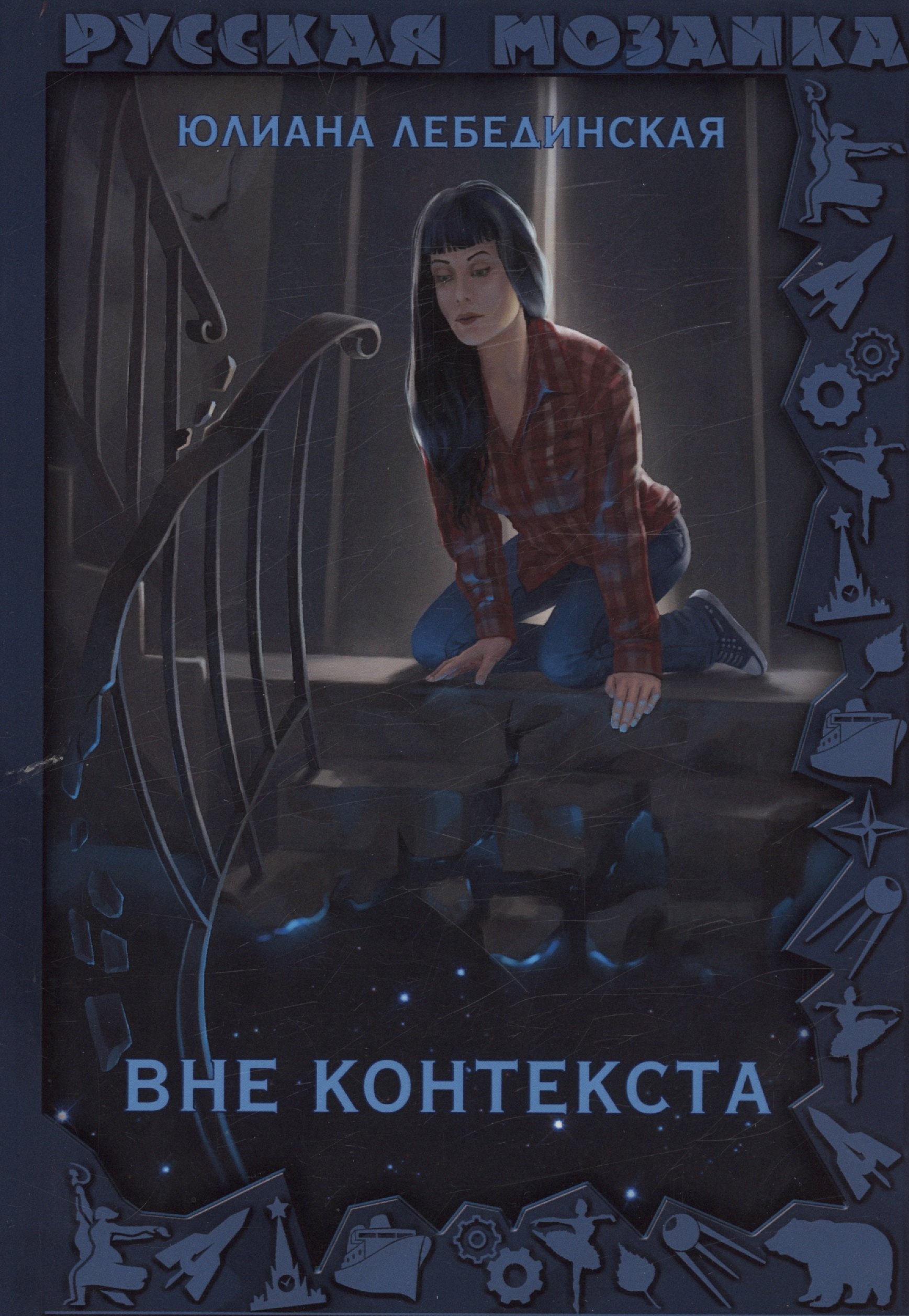 #
